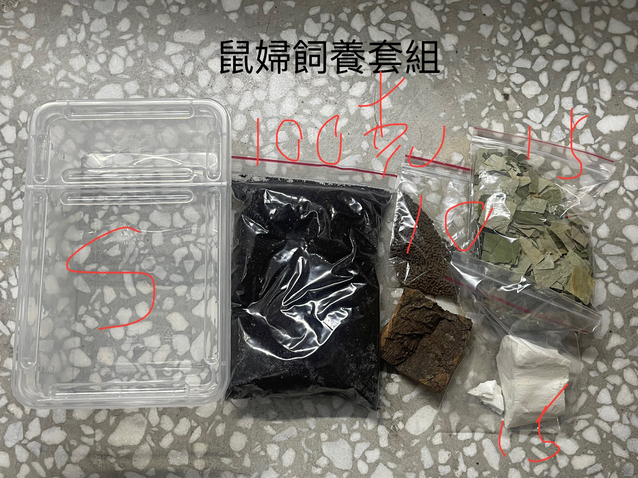 屬必需