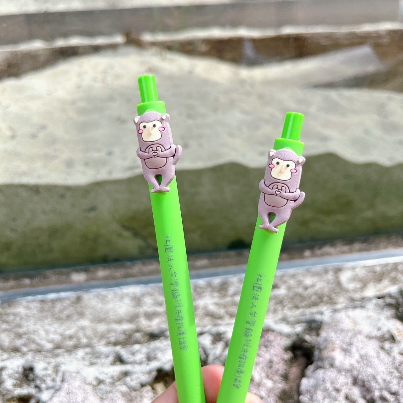 猴猴原子筆