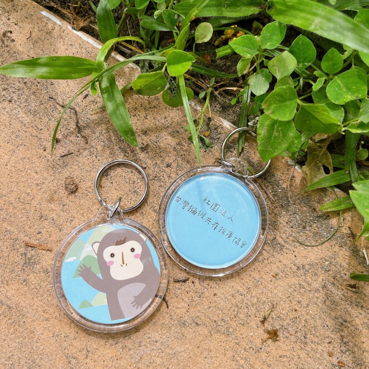 圓形阿猴鑰匙圈