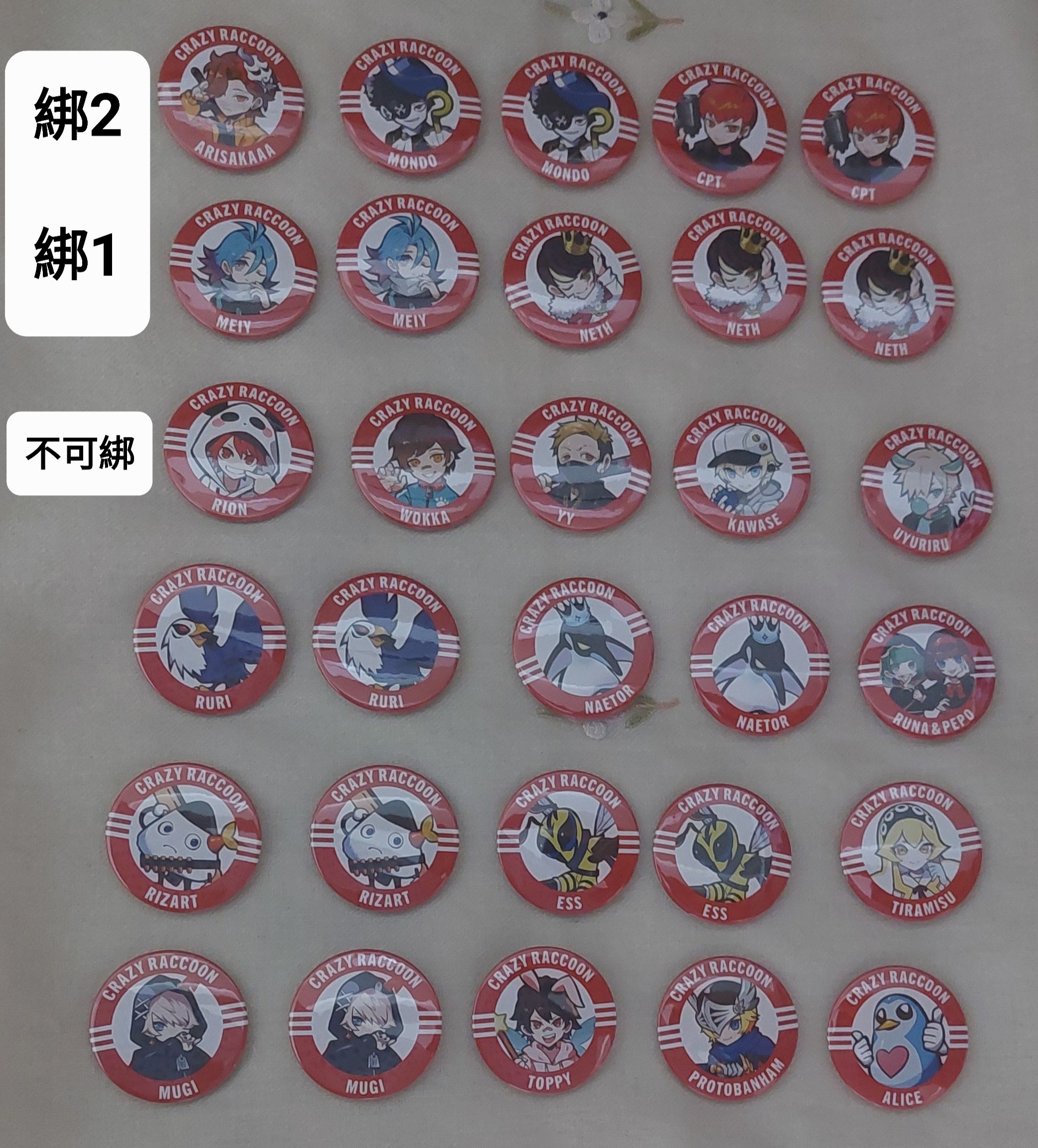 CR 徽章