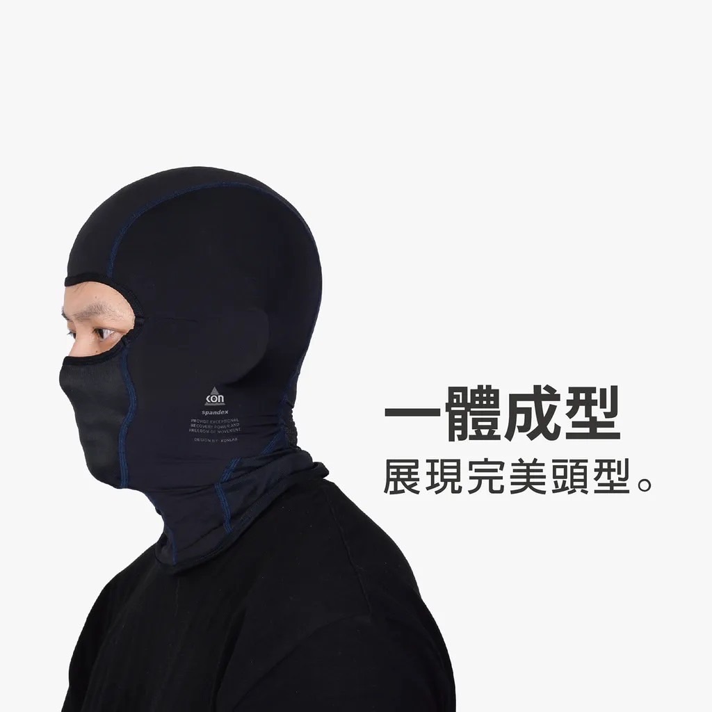 康可－一體式頭套 ACF-02