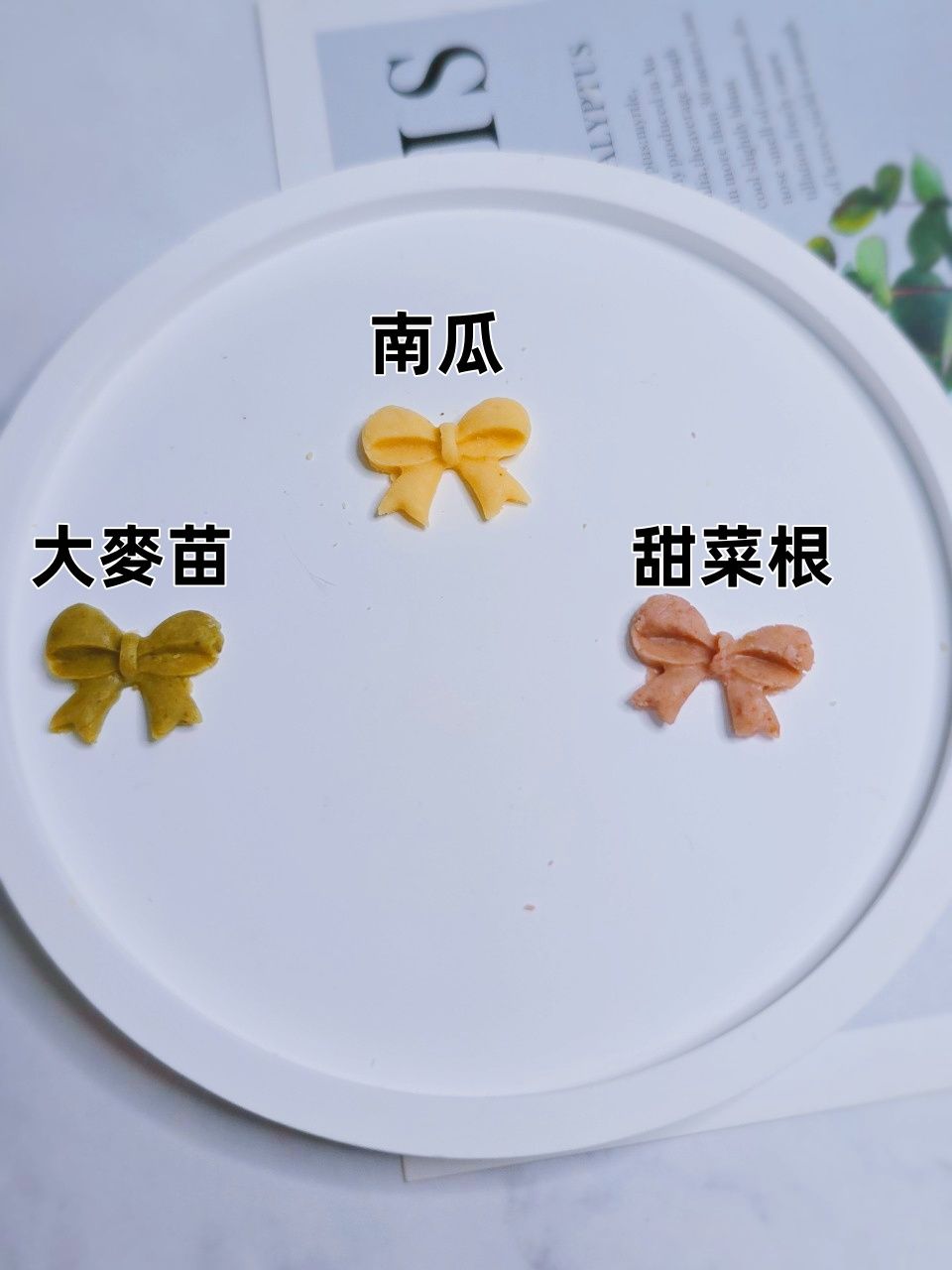 ❤️大胖♥️胖胖手作寵物零食👪🐶創意手作🐶造型羊奶片（蝴蝶結/花朵/星星）手作寵物零食 寵物羊奶粉 獎勵零食