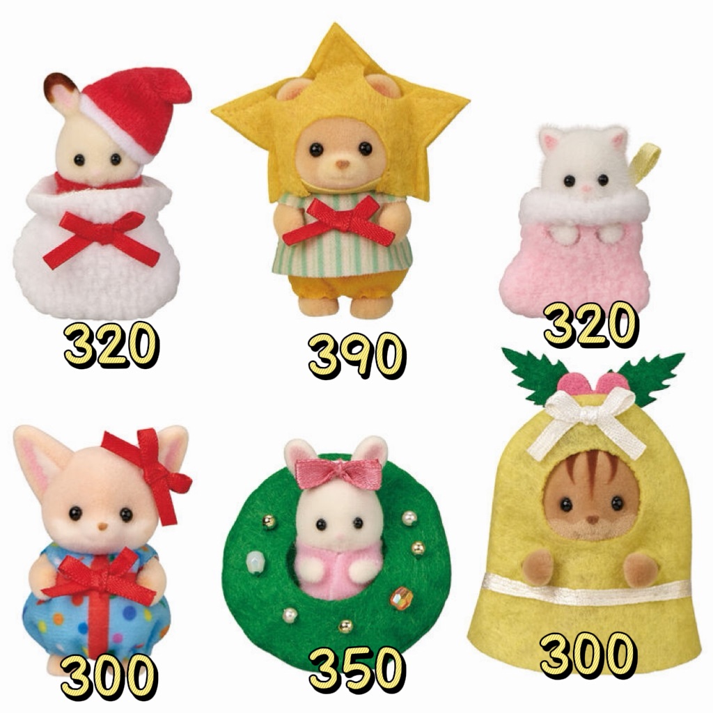 聖誕系列🎄🎅🔔