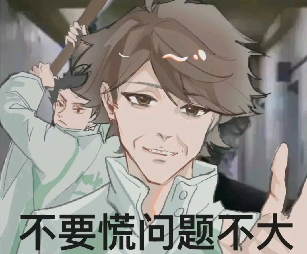 包手（必下）
