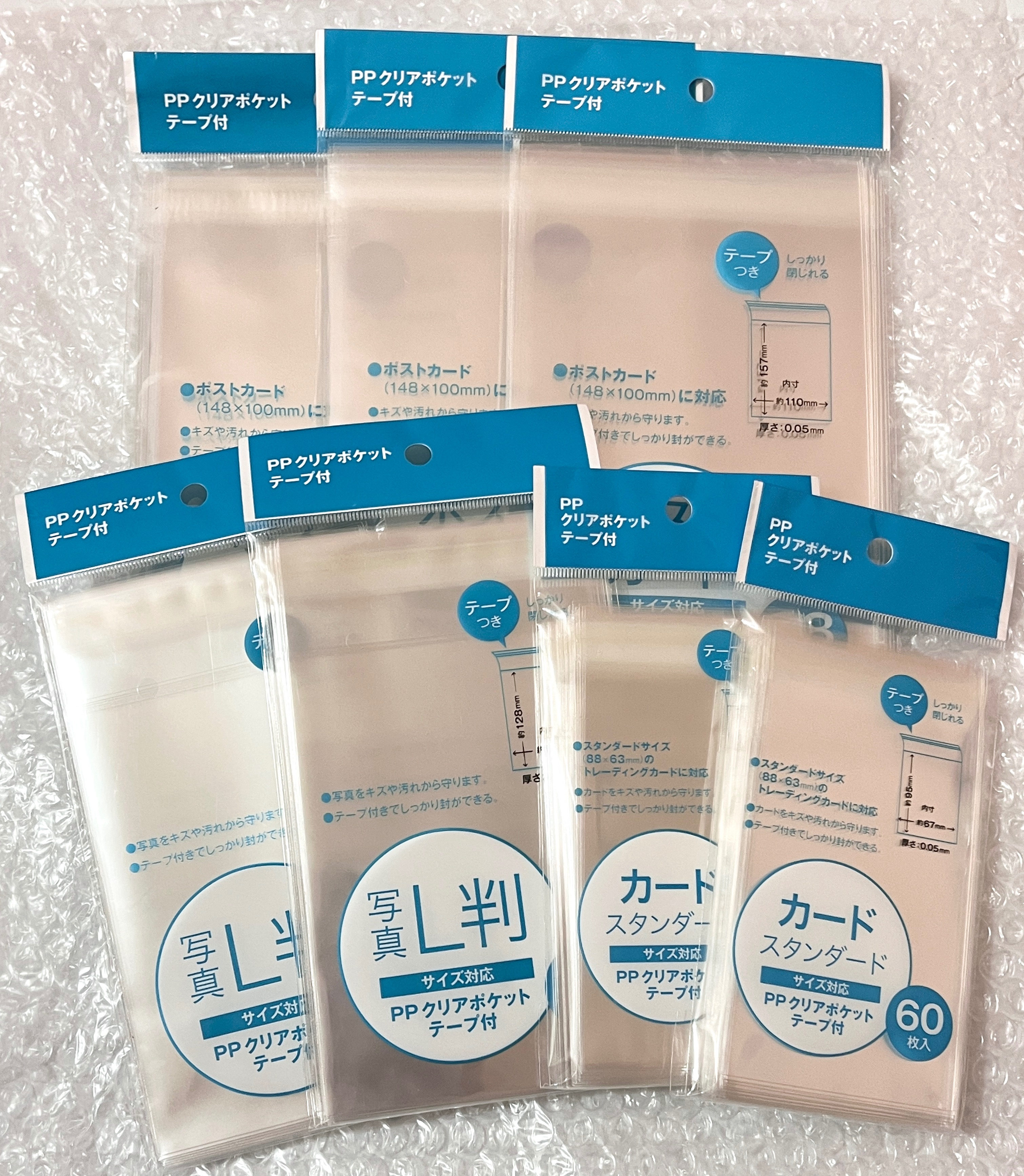 自黏袋