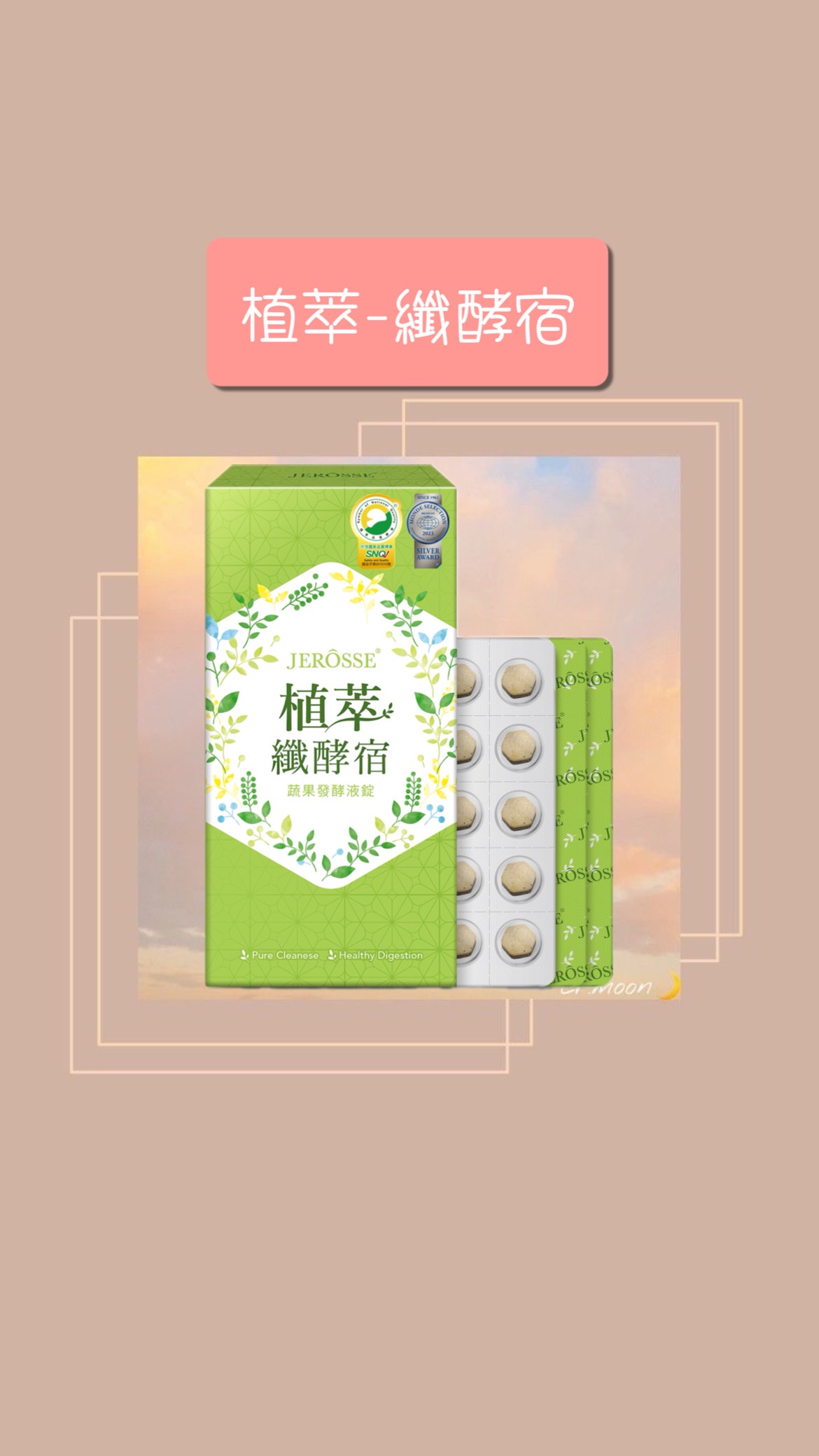婕伃_用心讓妳變漂亮｜單件賣場