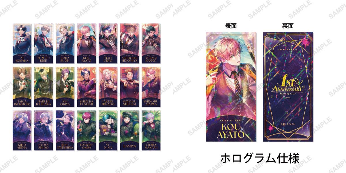 一周年閃膜書籤