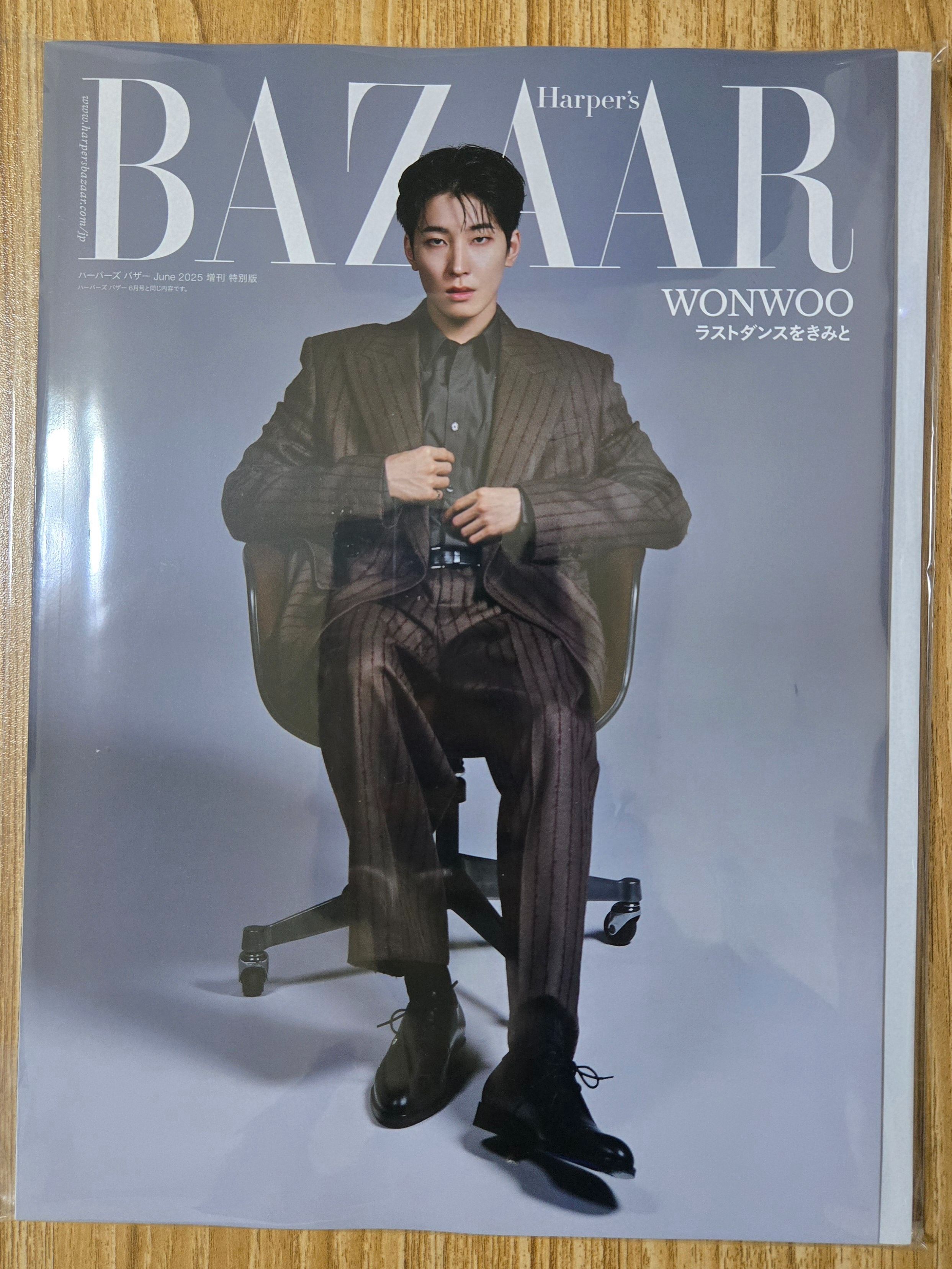 圓佑 Harper`s BAZAAR （2025.06） A ver.