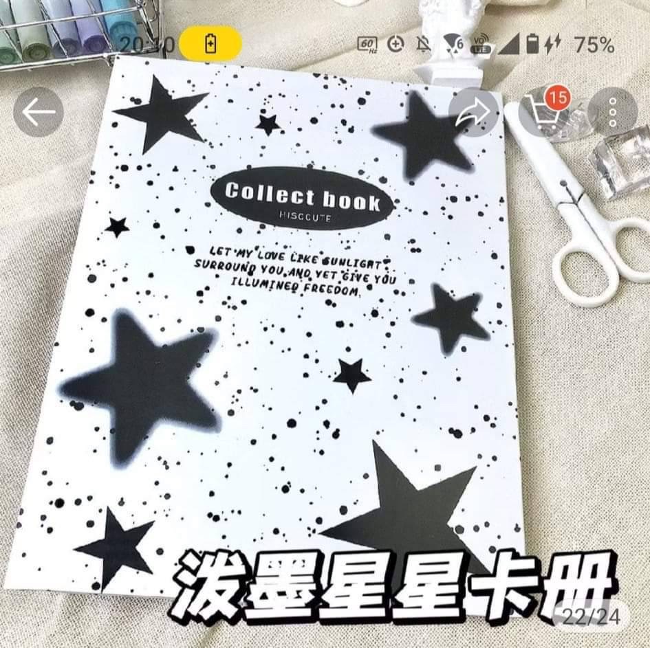 潑墨星星卡冊 這款無擋板