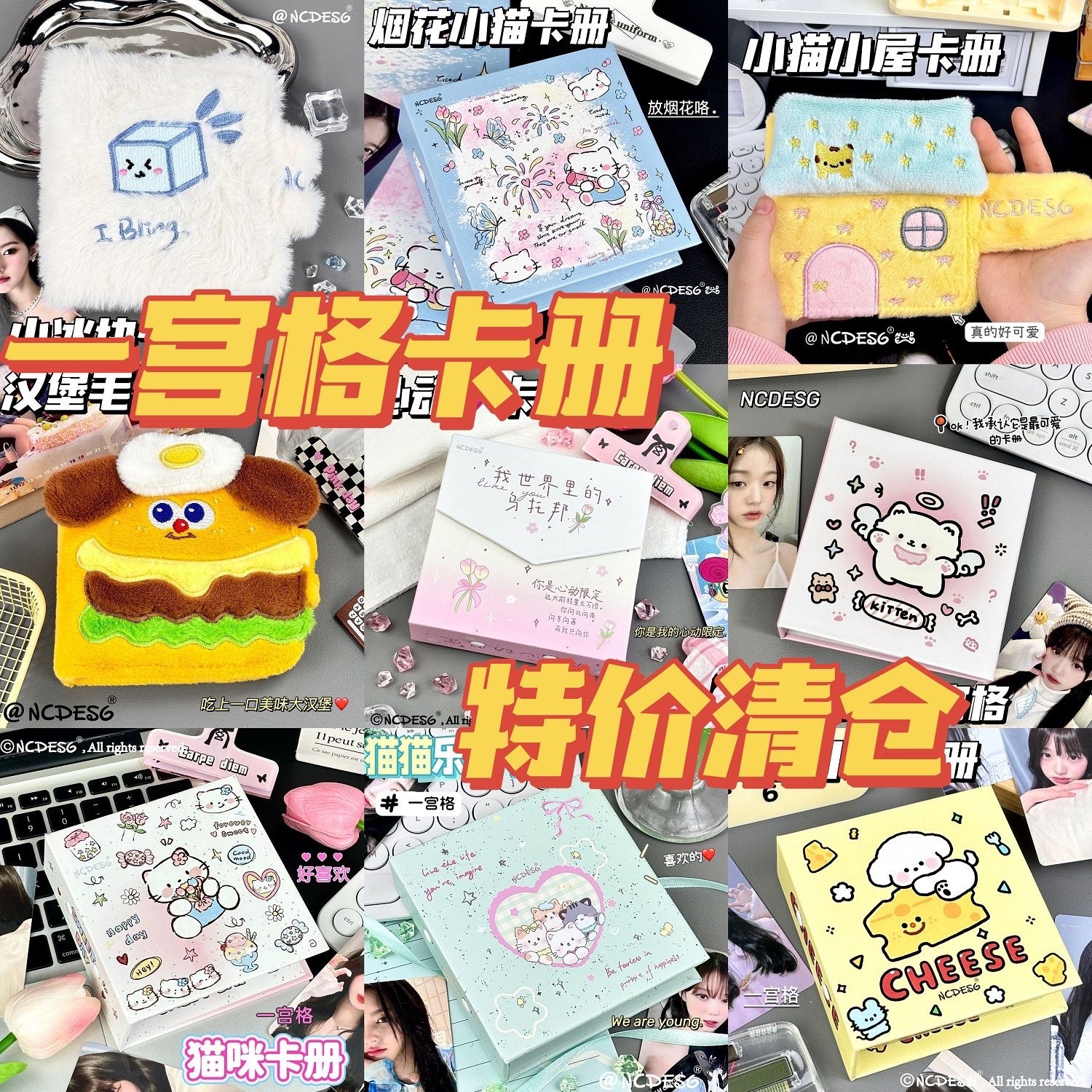 單格卡冊隨心配 （!）隨機出 隨機出 隨機出