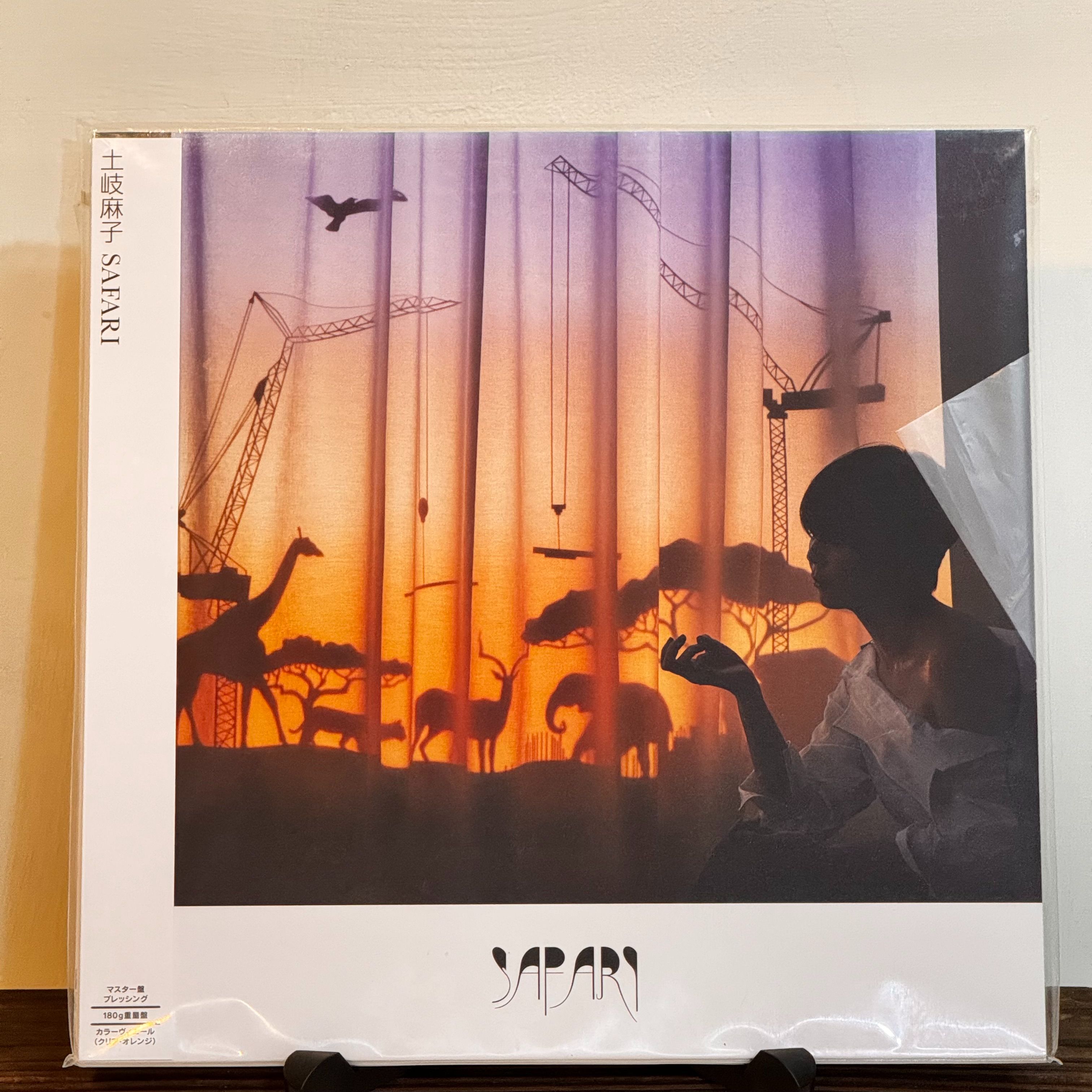 「黑膠」土岐麻子-SAFARI＜完全生產限定盤＞/180g/橘色彩膠/全新/絕版/日本製/KMKN-20