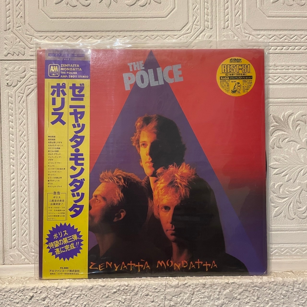 The Police / Zenyatta Mondatta 二手黑膠