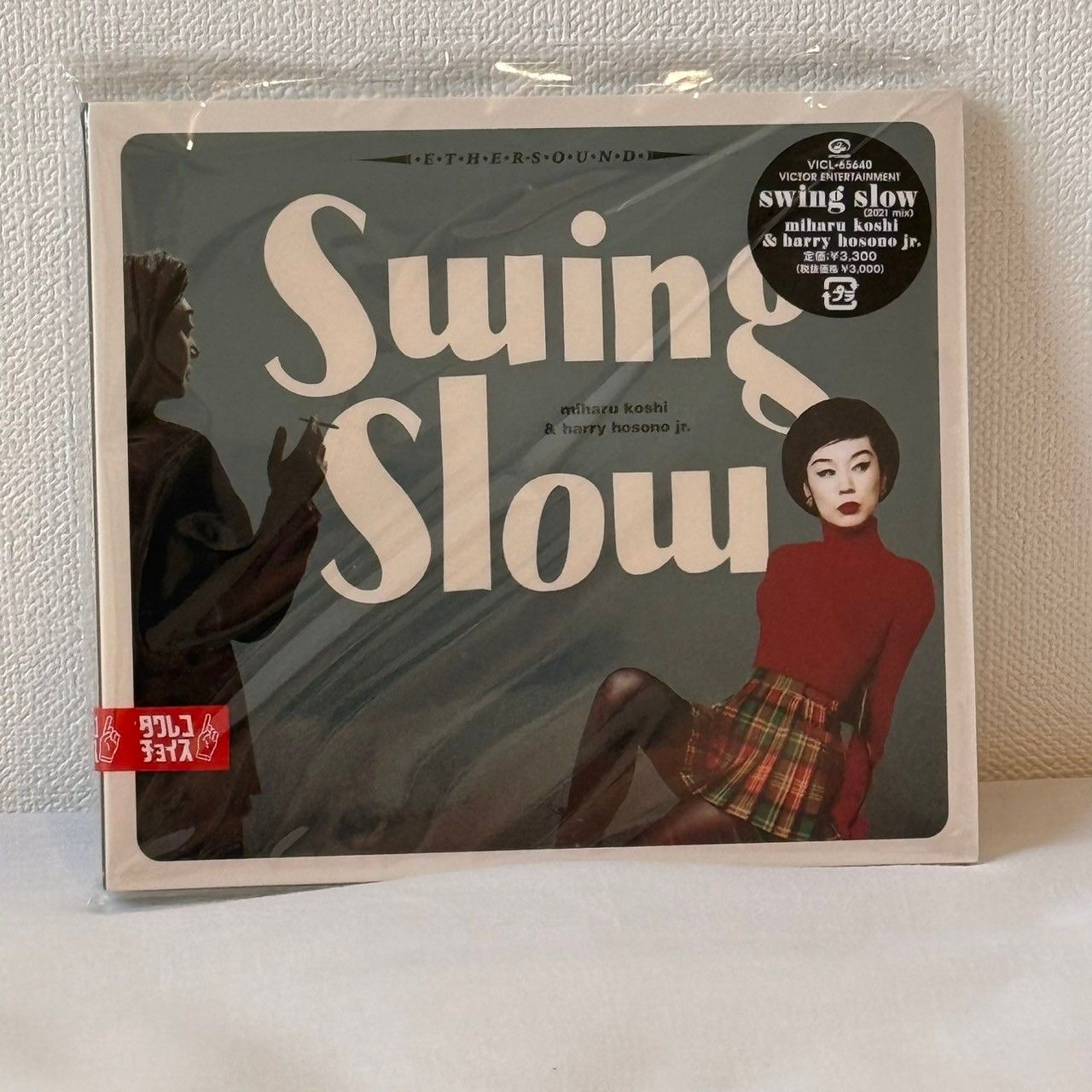 「CD」越美晴+細野晴臣/swing slow （2021 mix）/全新/日版