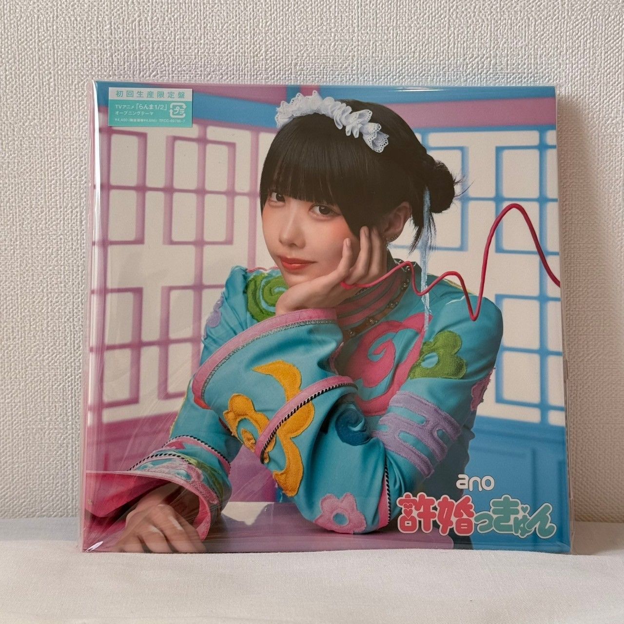 「CD」ano/許婚っきゅん ［CD+Blu-ray Disc］＜初回生産限定盤＞/全新/日版/店鋪限定