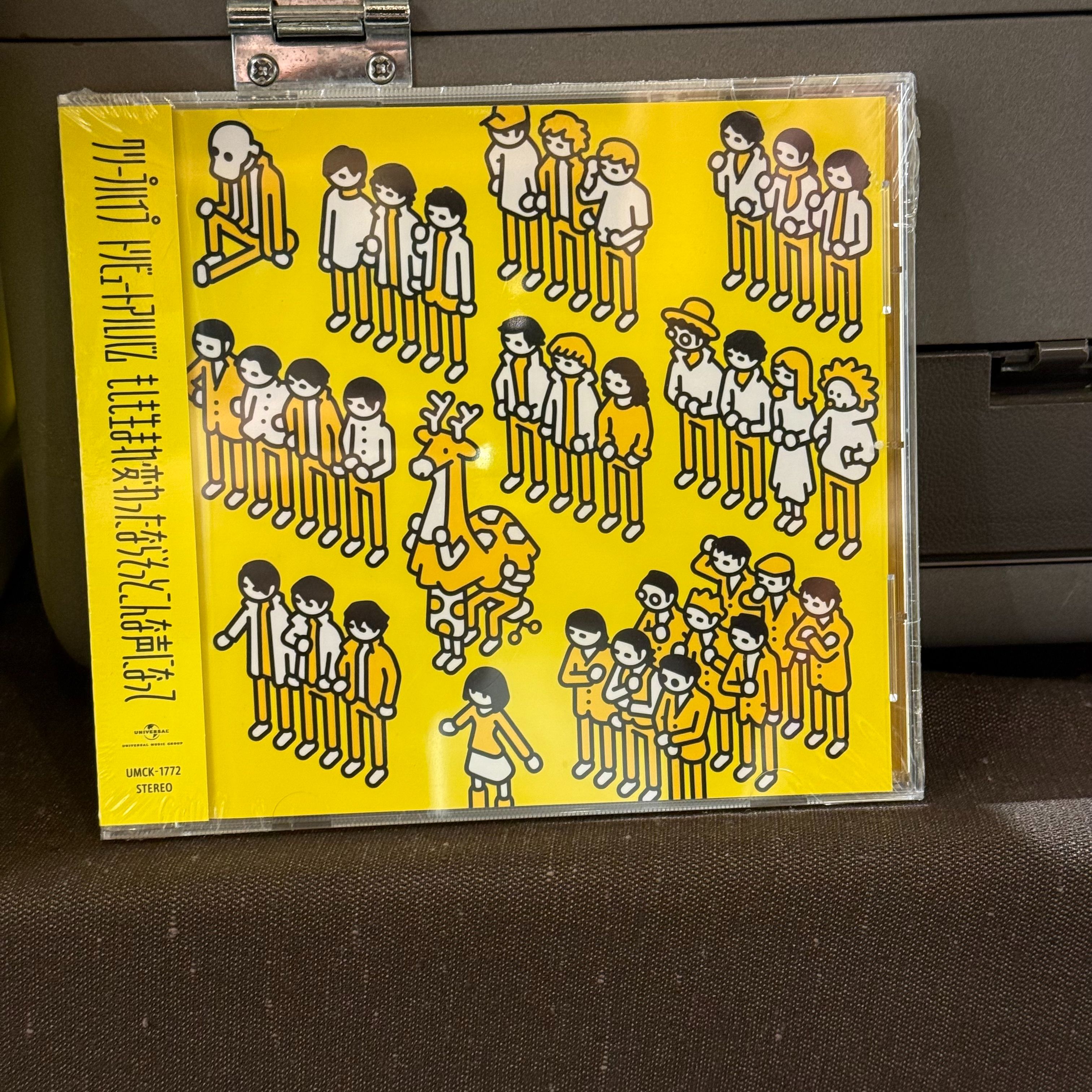 「ＣＤ」もしも生まれ変わったならそっとこんな声になって/creephyp