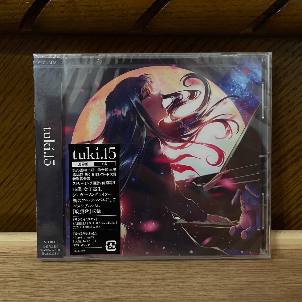 「CD」tuki. 15 ＜通常盤＞