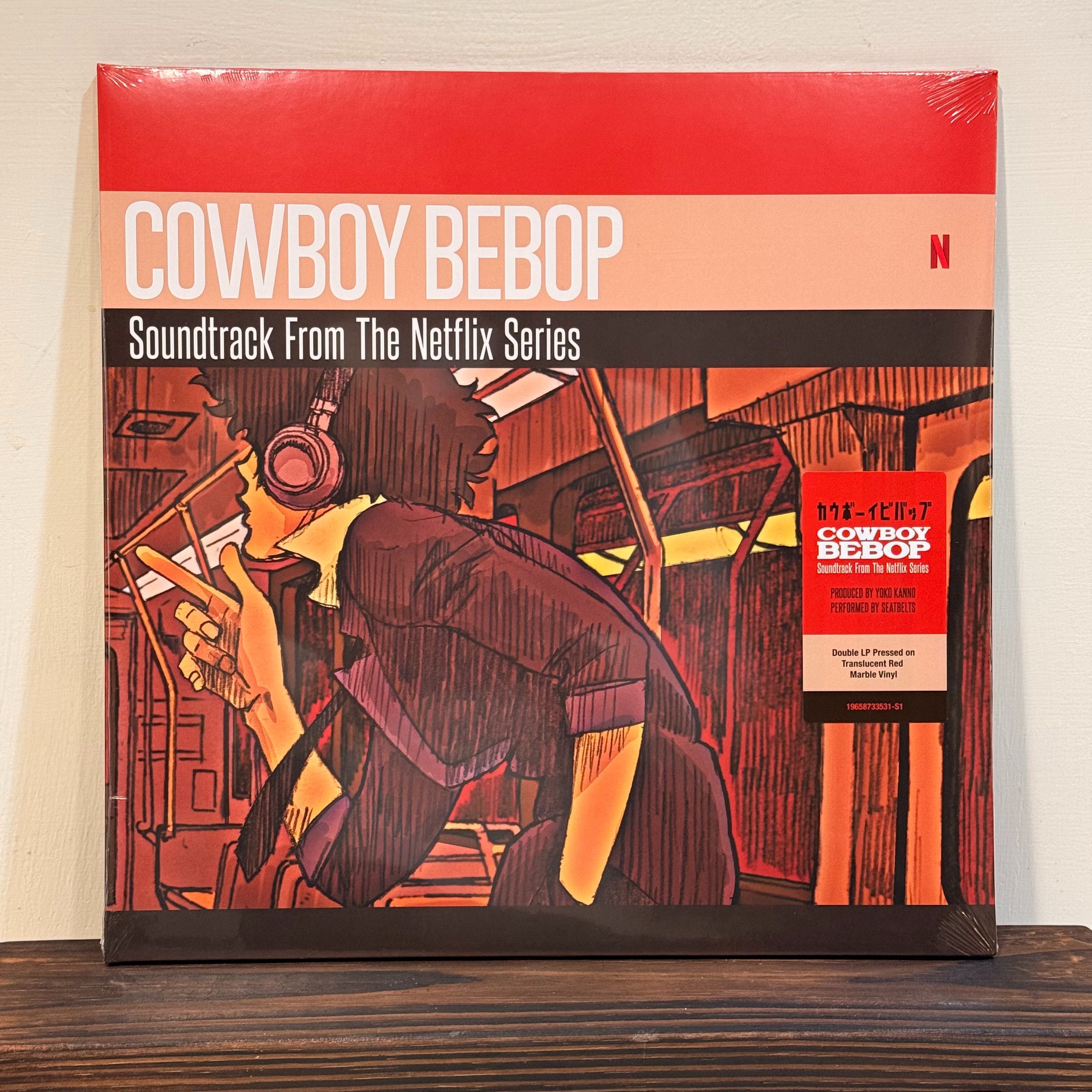 「黑膠」星際牛仔 Cowboy Bebop Netflix 原創影集2LP