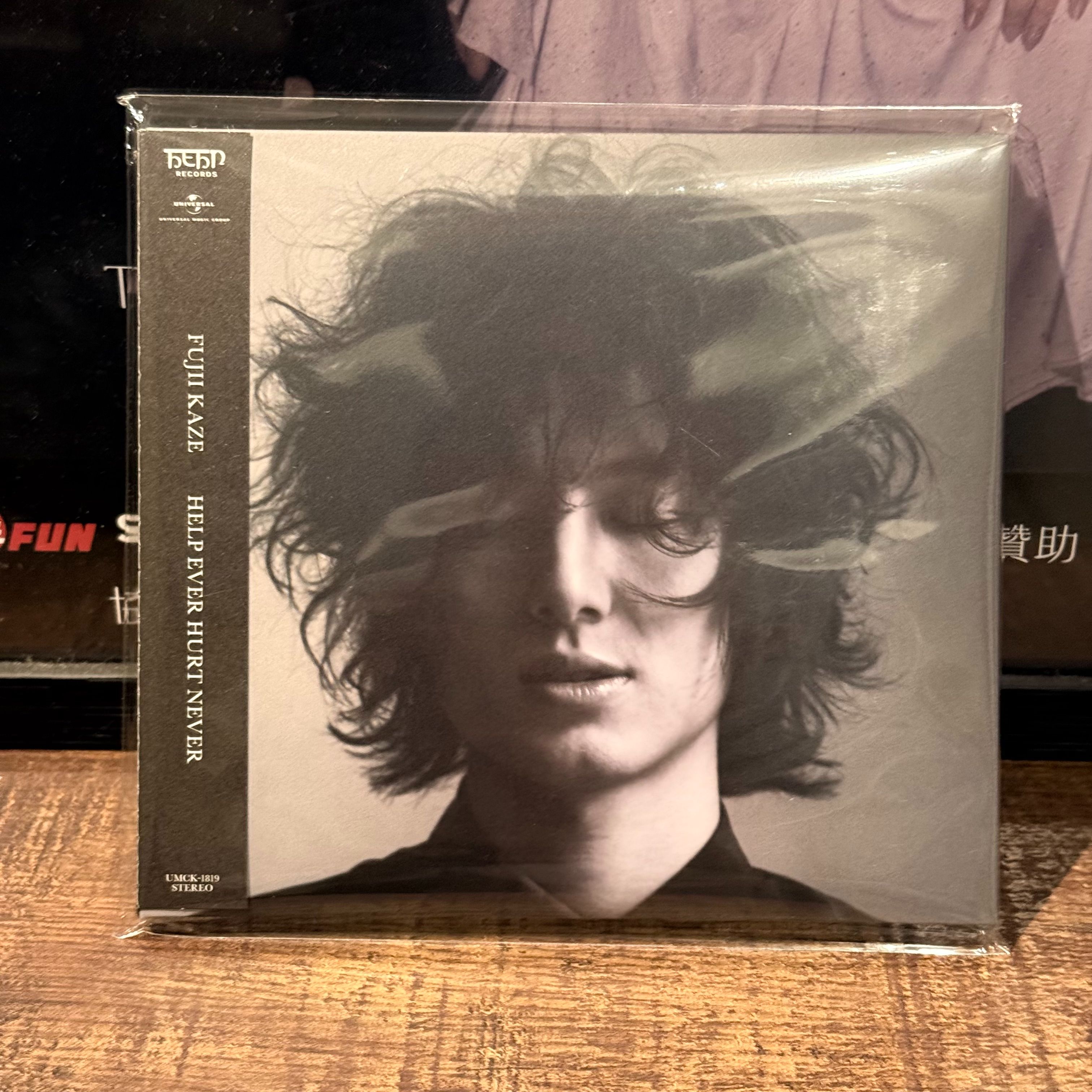 「CD」藤井風/日版CD/LOVE ALL SERVE ALL/HELP EVER HURT NEVER/ COVER