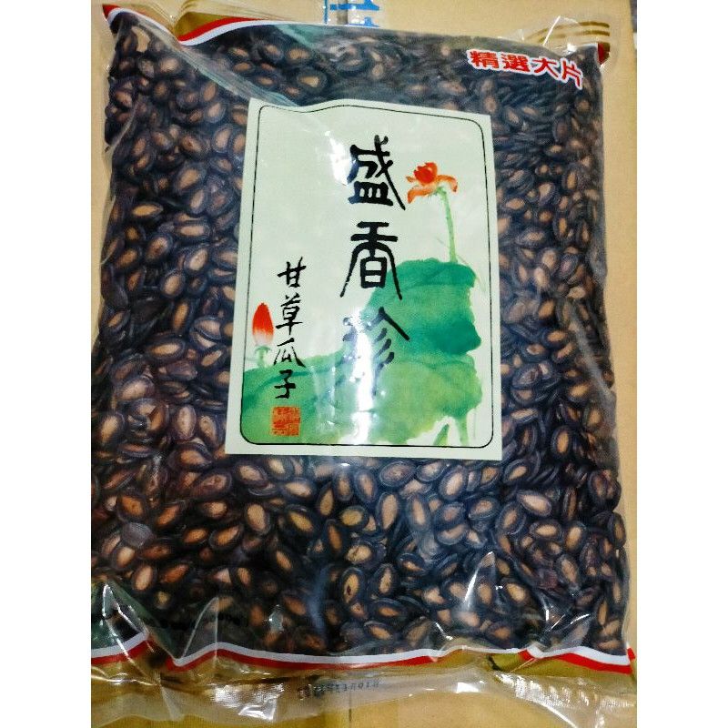 盛香珍甘草瓜子、焦糖風味、桂圓紅棗風味、日月潭紅茶風味