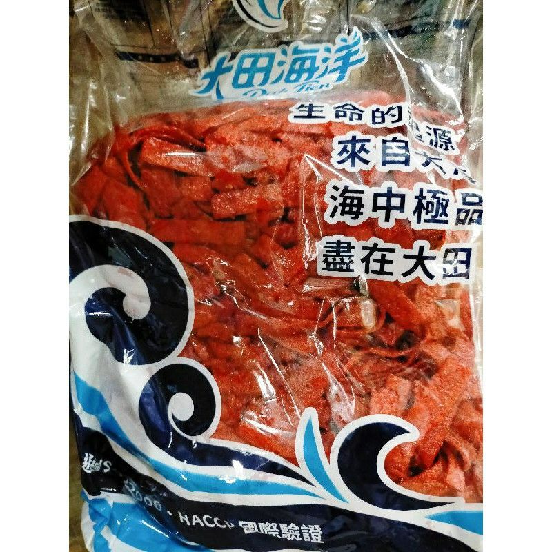 大田 蜜沙茶、鐵板燒、方豬、長豬、大田紅片