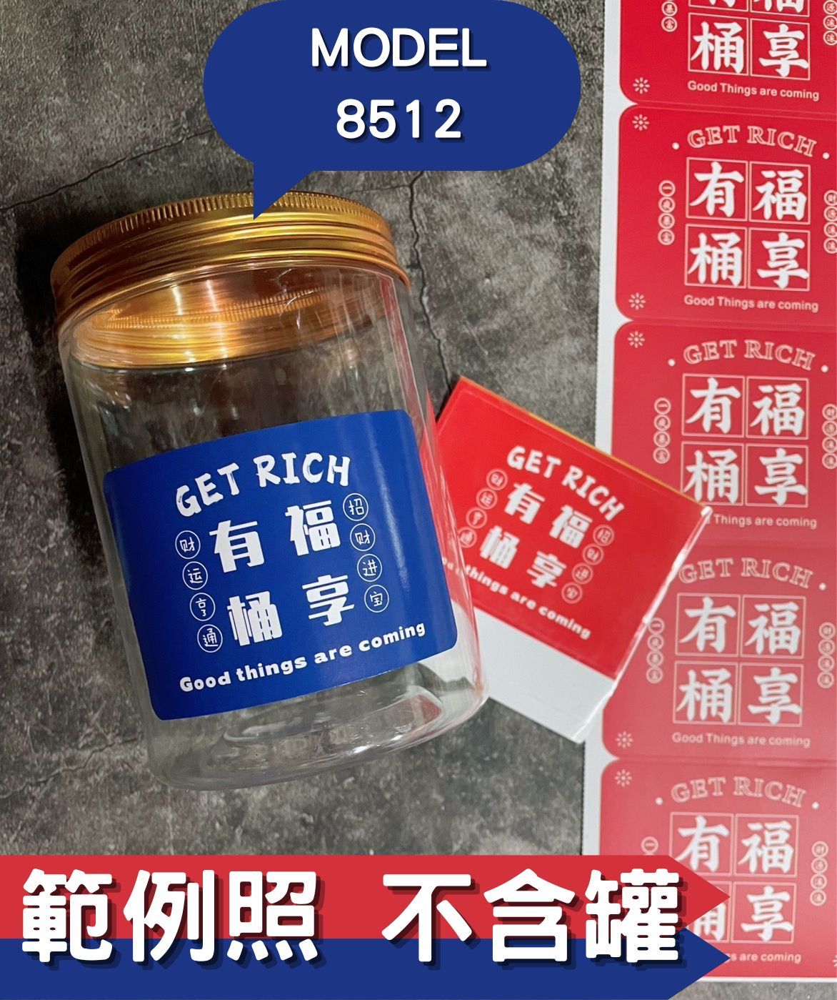 有福桶享10貼