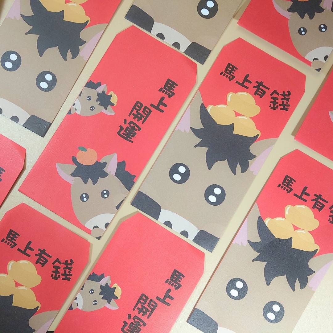 馬年彩色紅包袋2026 | AR擴增實境互動紅包 | 六入組