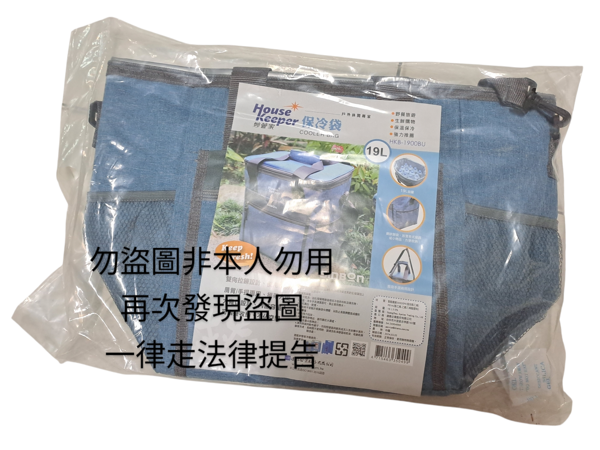 出清小物區