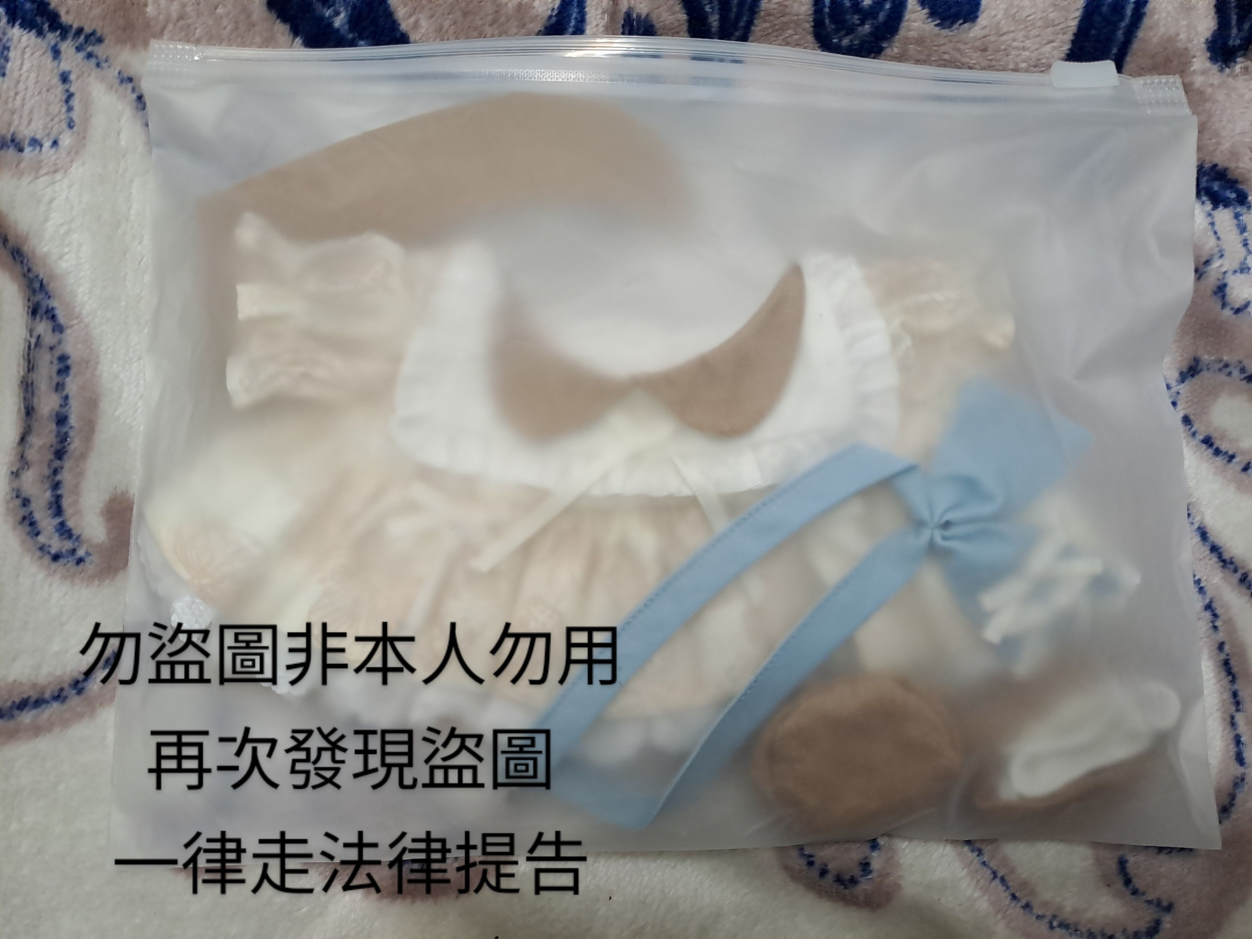 棉花娃區 勿盜圖非本人勿用再度發現一律走法律途徑