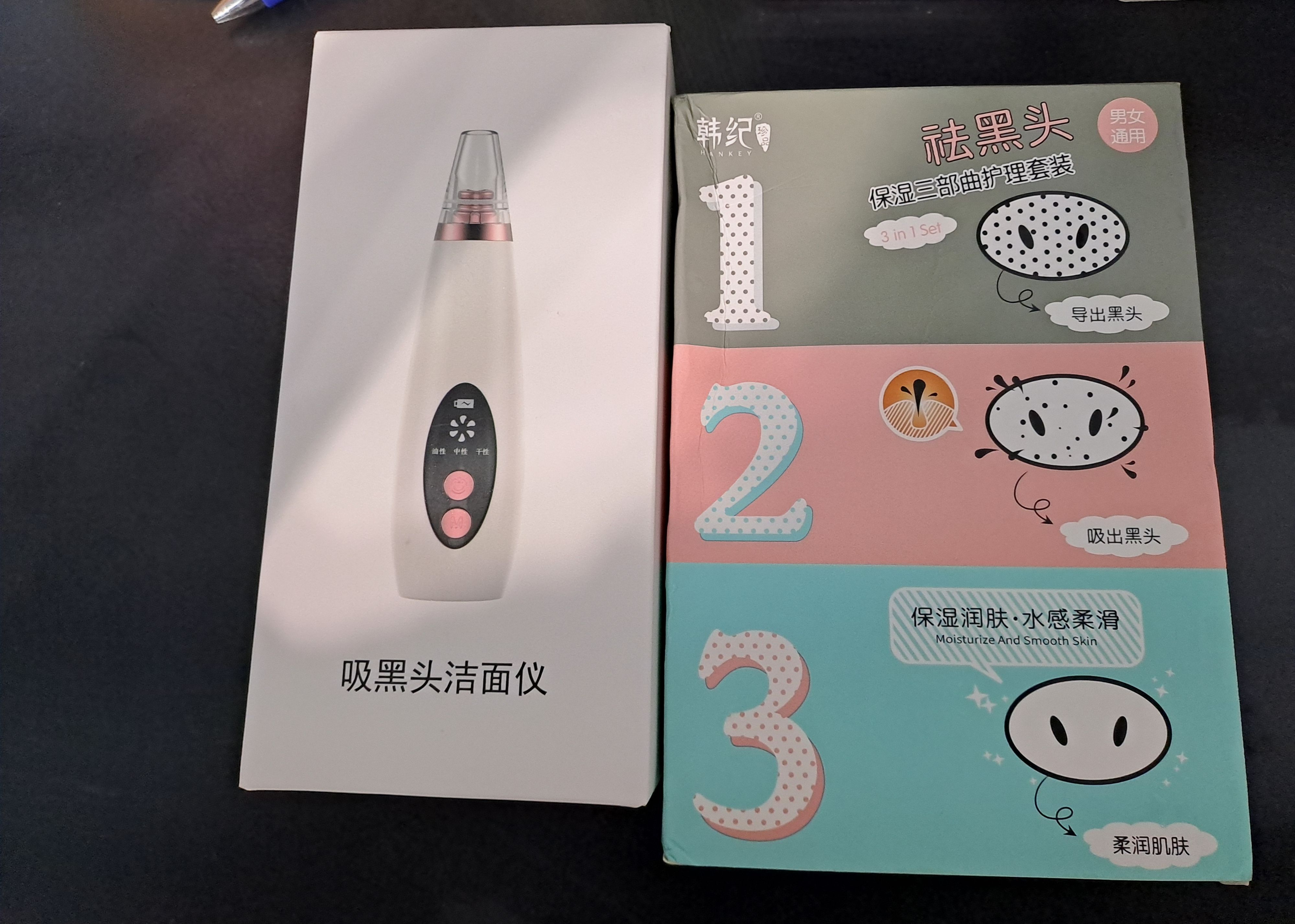 出清小物＆小說書區