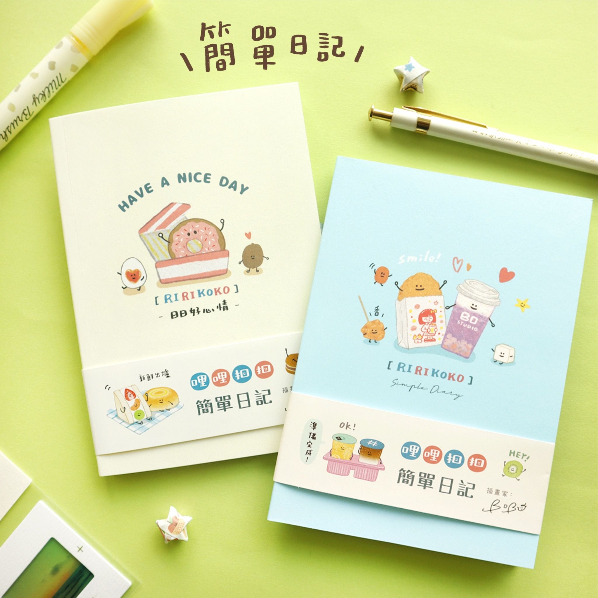 哩哩扣扣//50K簡單日記 SFS-107