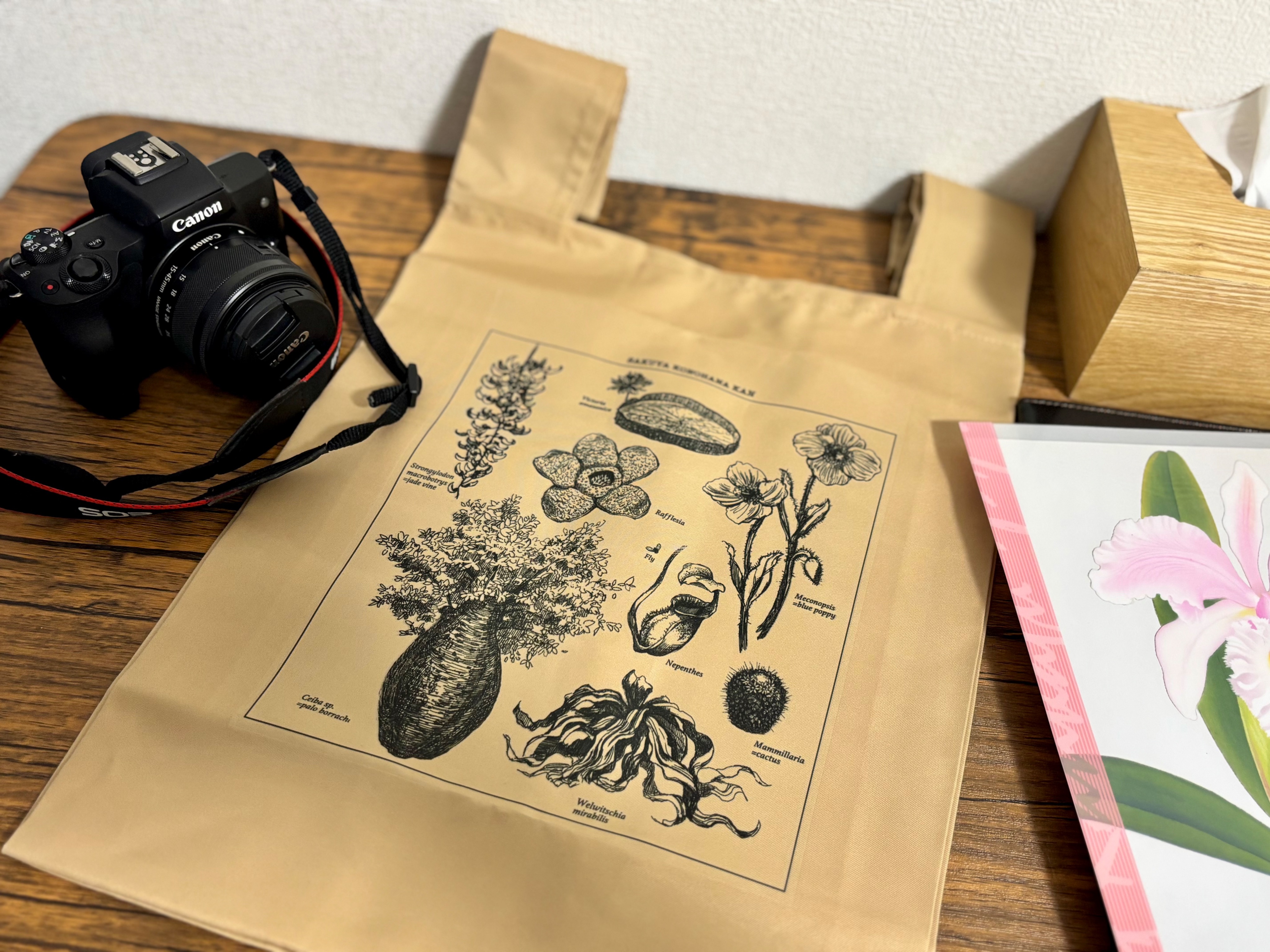 【大阪植物園限定】日本製植物環保袋