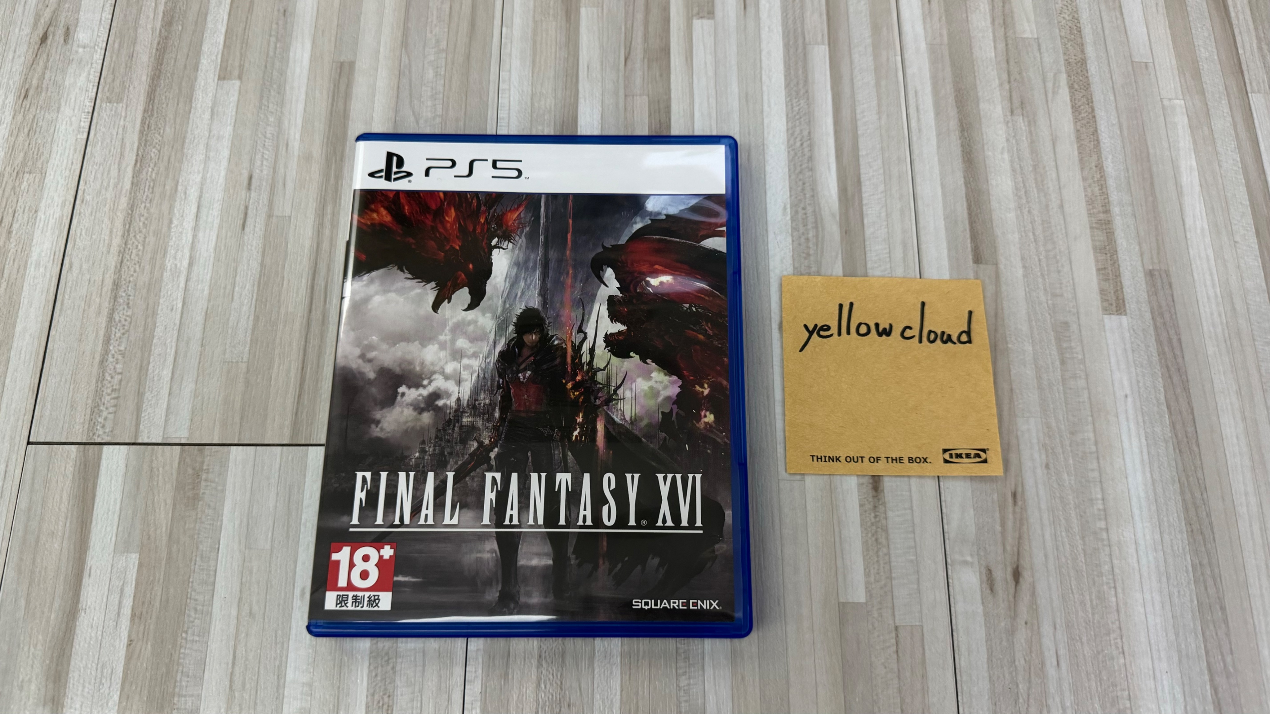太空戰士16 FF16
