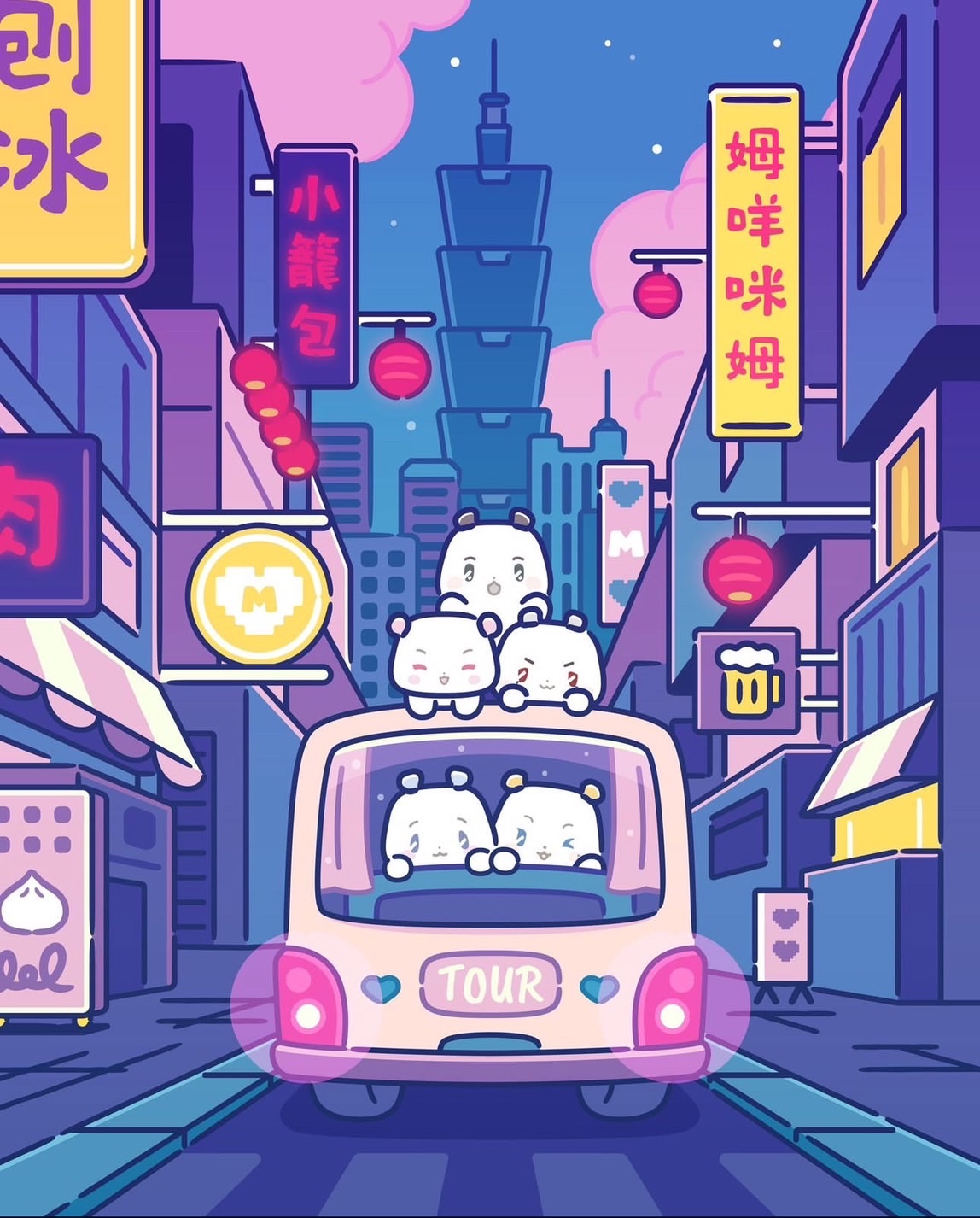 美麗紙片