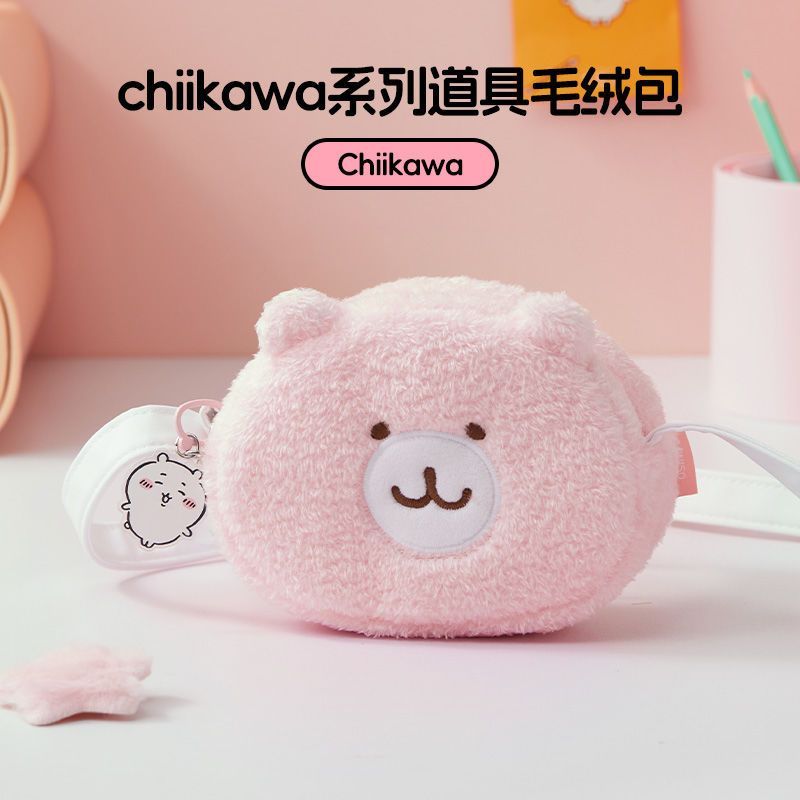 MINISO小熊包（現貨）