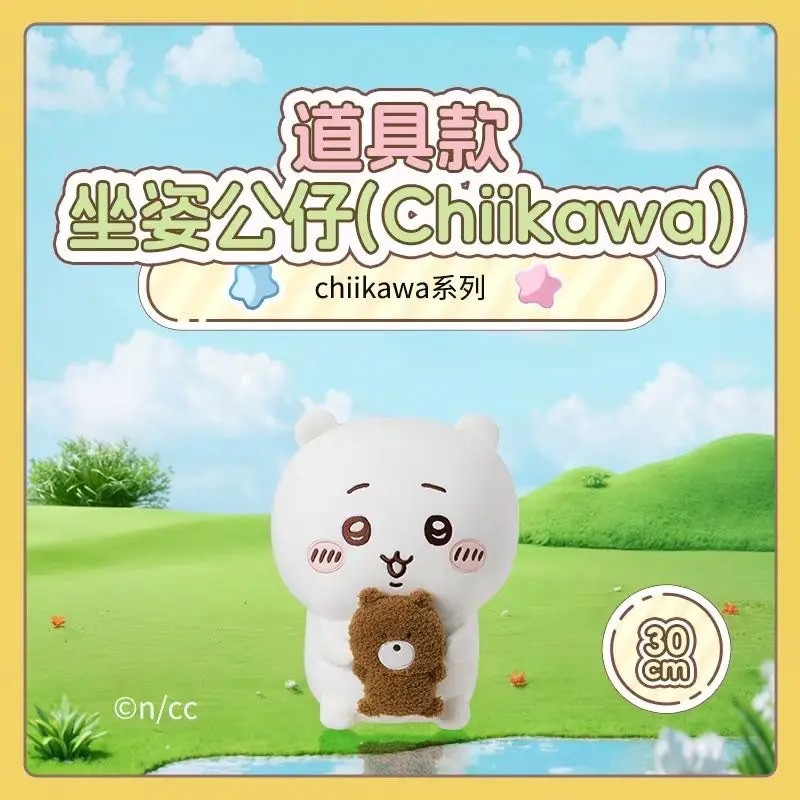 MINISO吉伊卡哇道具款玩偶（部分現貨）