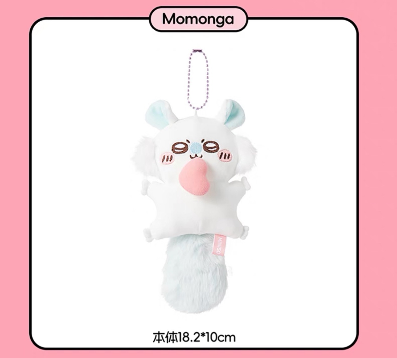 MINISO 桃心飛天桃（現貨）