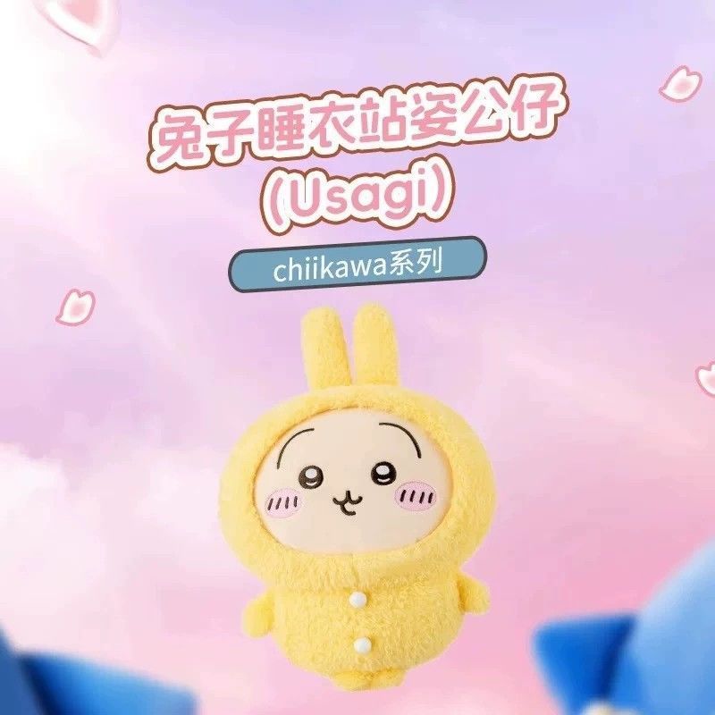 MINISO 快閃限定睡衣站姿娃（現貨）