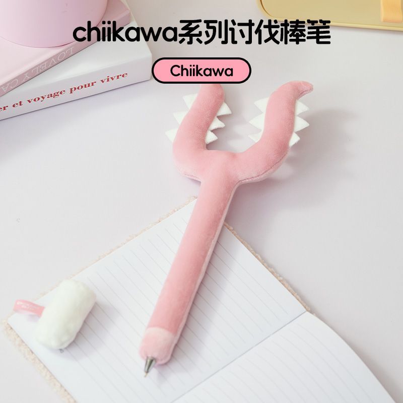MINISO 討伐棒筆（可代購）