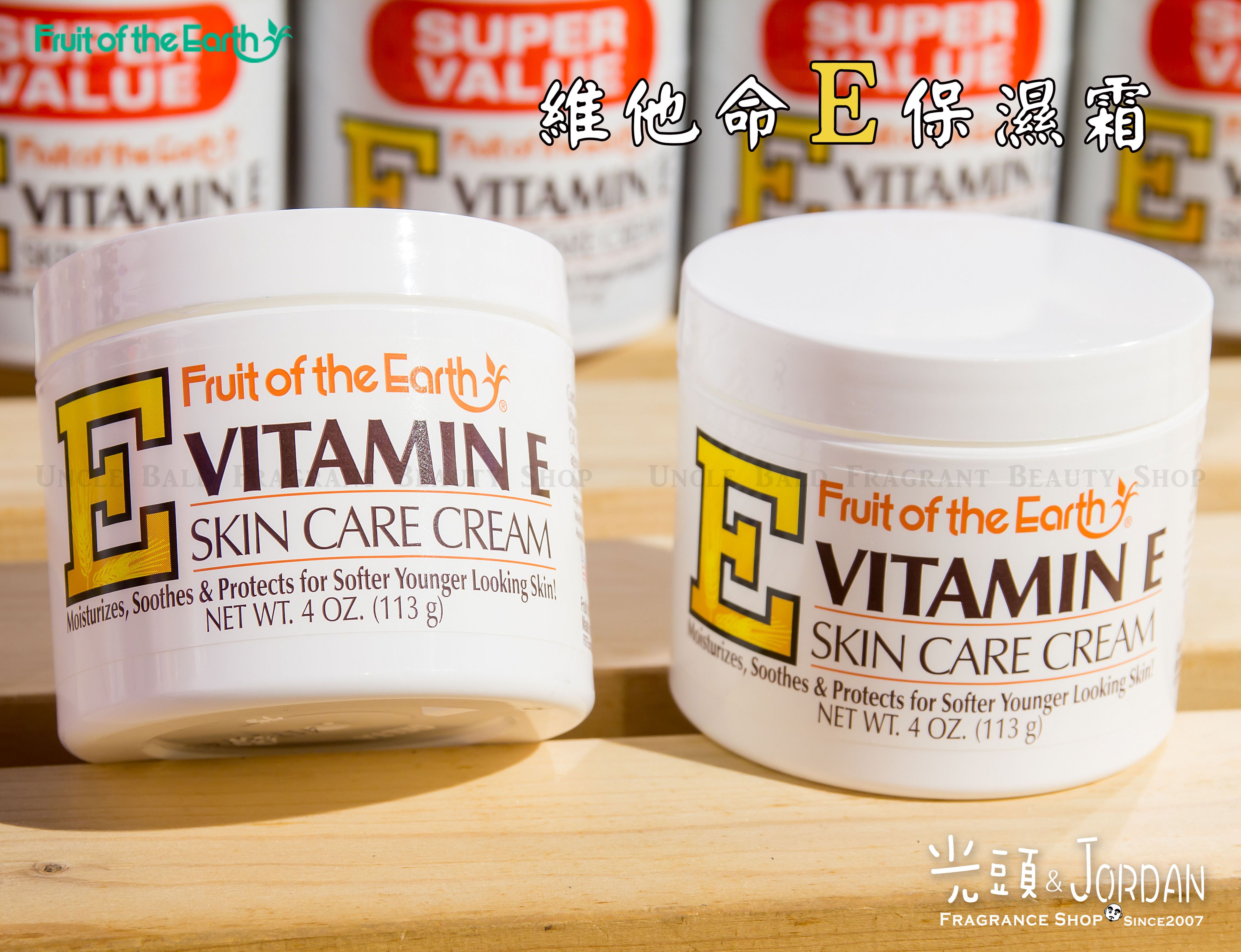 Fruit of the Earth 維他命E滋養霜 2入組