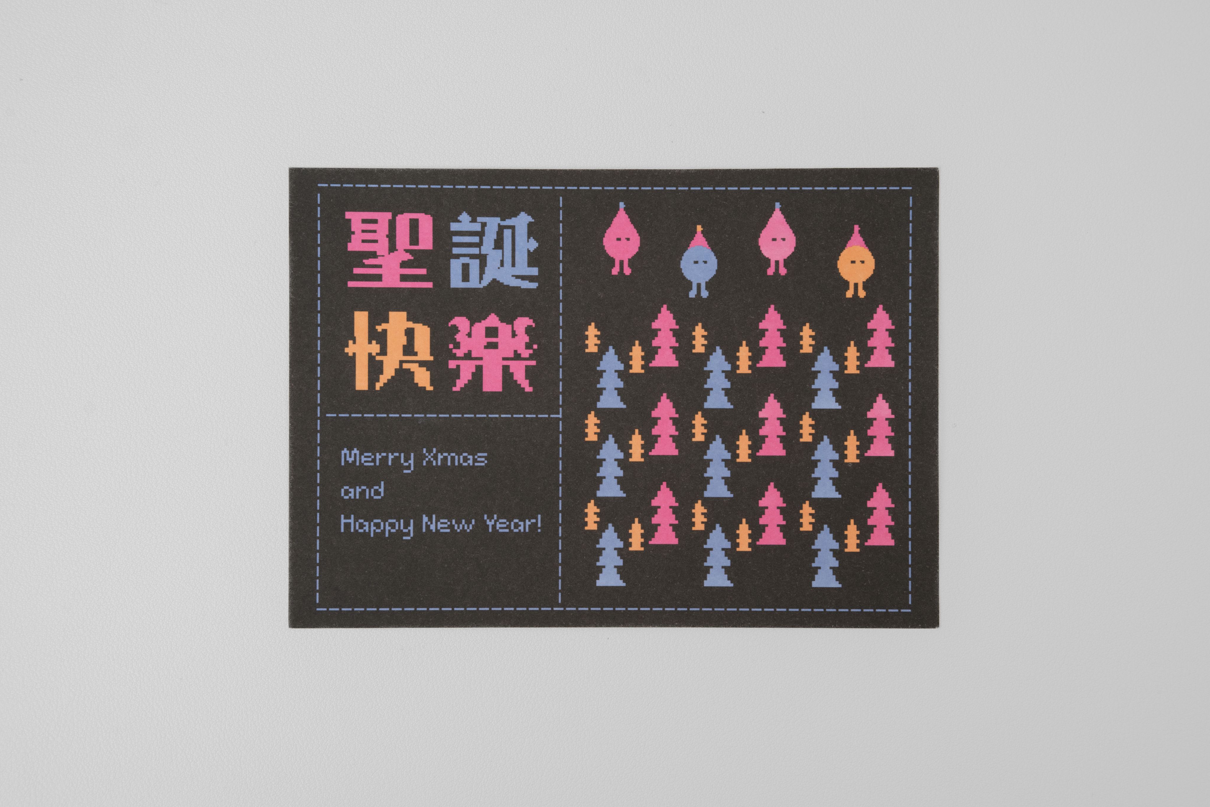 [萬用卡] 聖誕卡 香氛紙 四色印刷 8bit聖誕快樂 黑