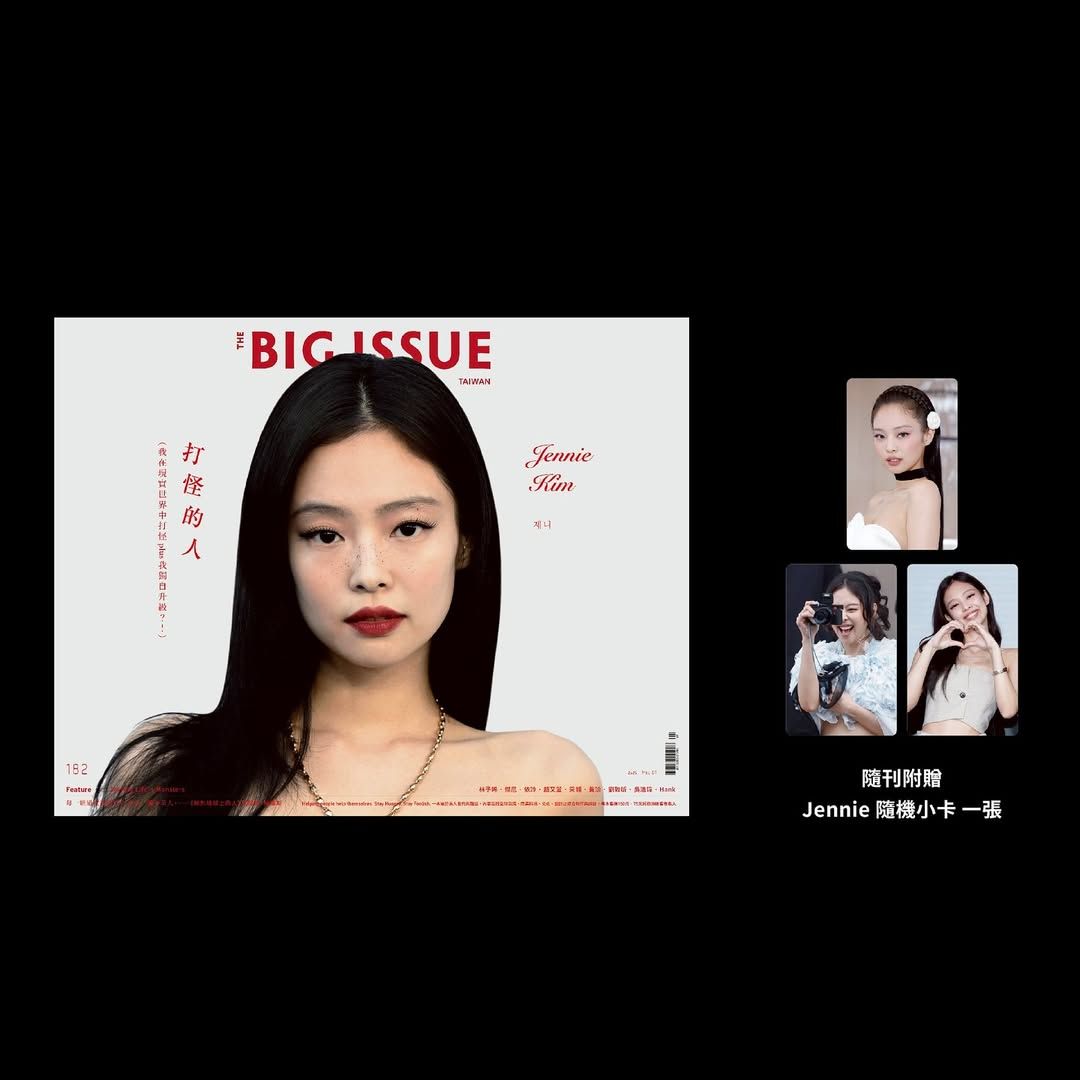 [代購]The Big Issue Taiwan 大誌雜誌
