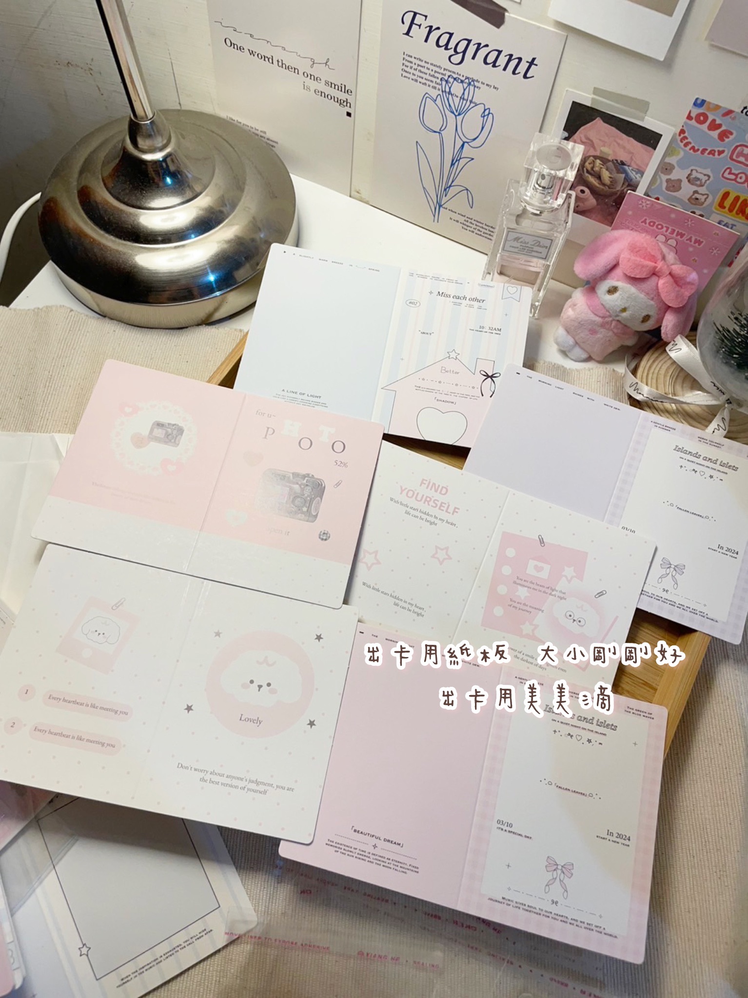 · ˑ݈  質感包材韓系出卡紙板 · ˑ݈  一份六張 材質偏薄需要另加硬紙板 迷你卡頭好可愛