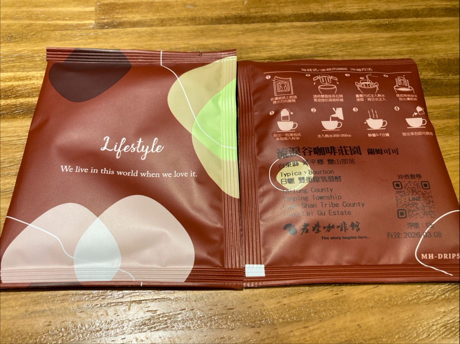 限量濾掛咖啡:台東 流淚谷莊園 蘭姆可可