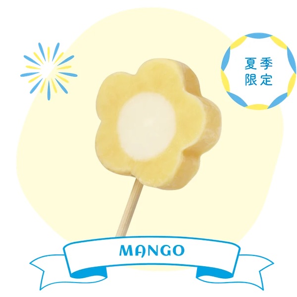 艷夏芒果：香氣濃郁的芒果是台灣盛夏的特產水果，搭配濃醇的牛奶，酸酸甜甜的滋味，真的讓人愛不釋手。