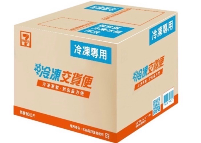 冷凍專用紙箱，務必下單！