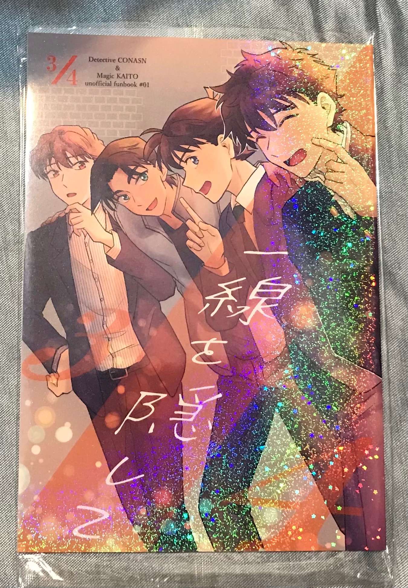 [日文][同人] 一線を隠して