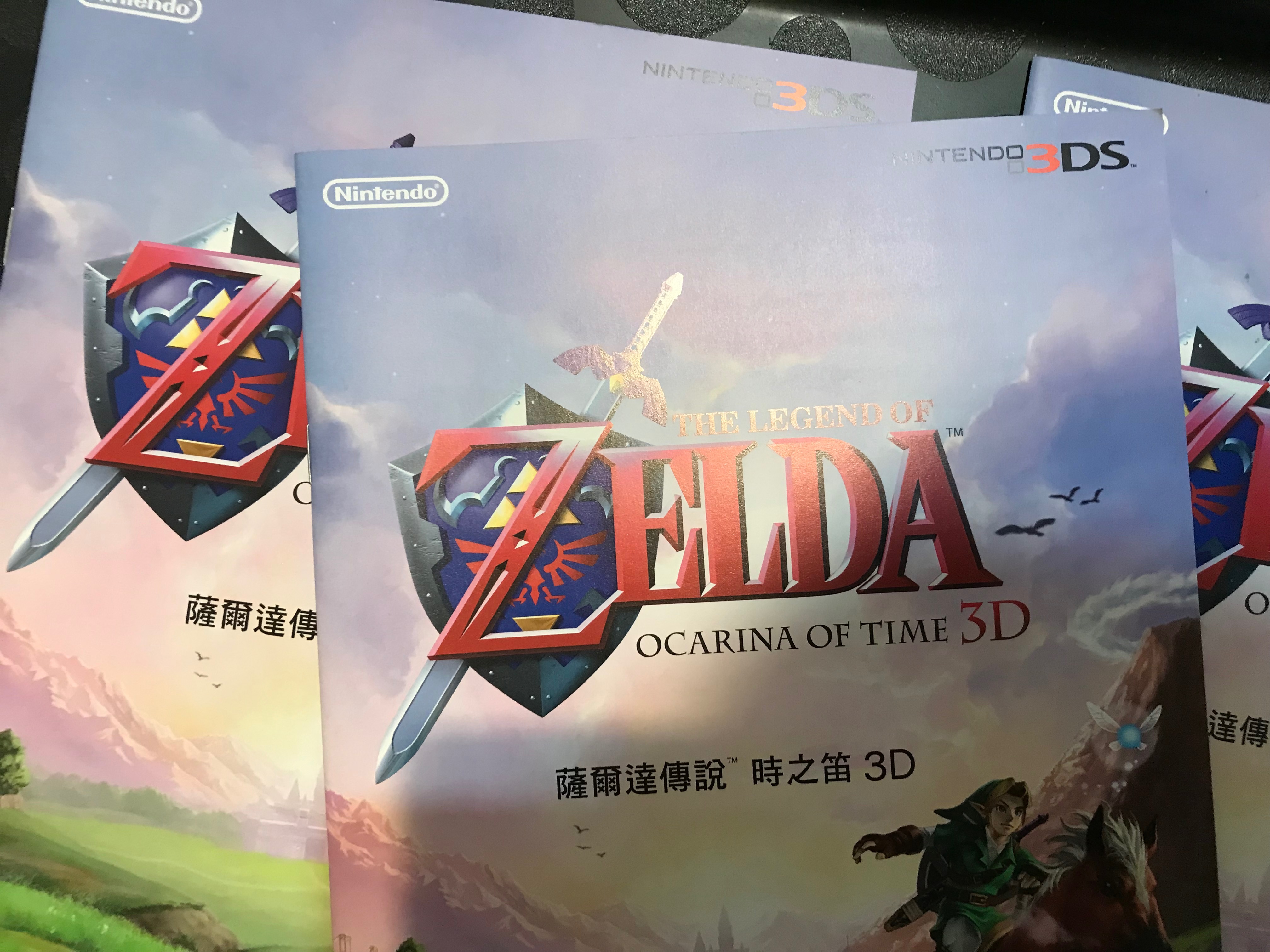 時之笛中文手冊