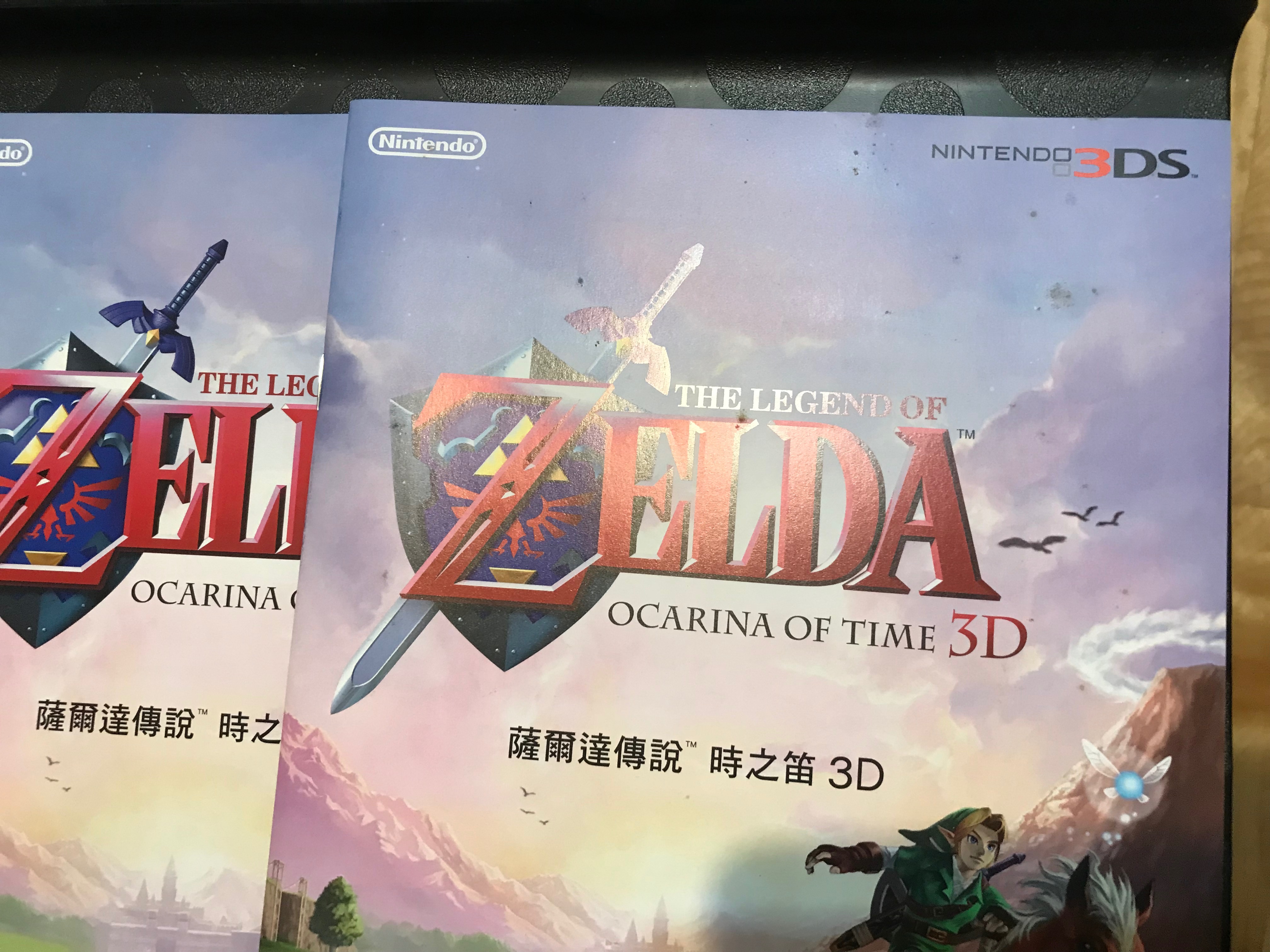 時之笛中文手冊（封面有霉斑瑕疵）