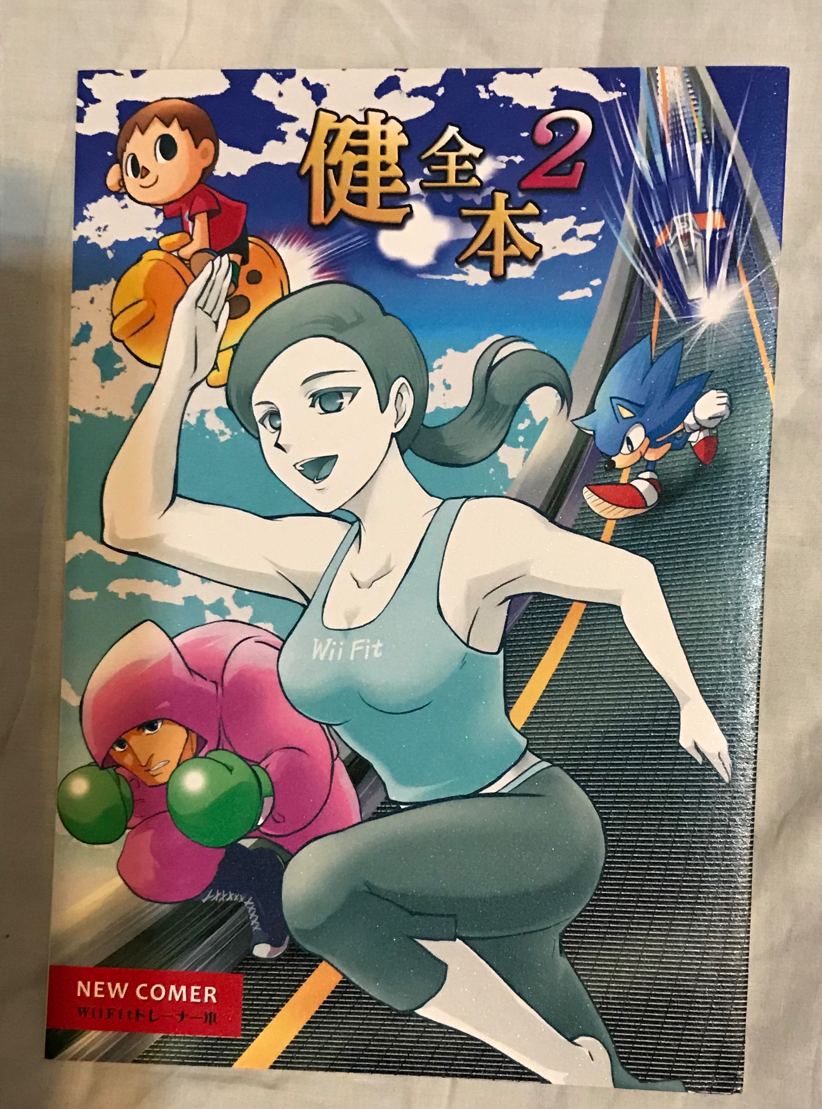 日文同人誌 任天堂相關