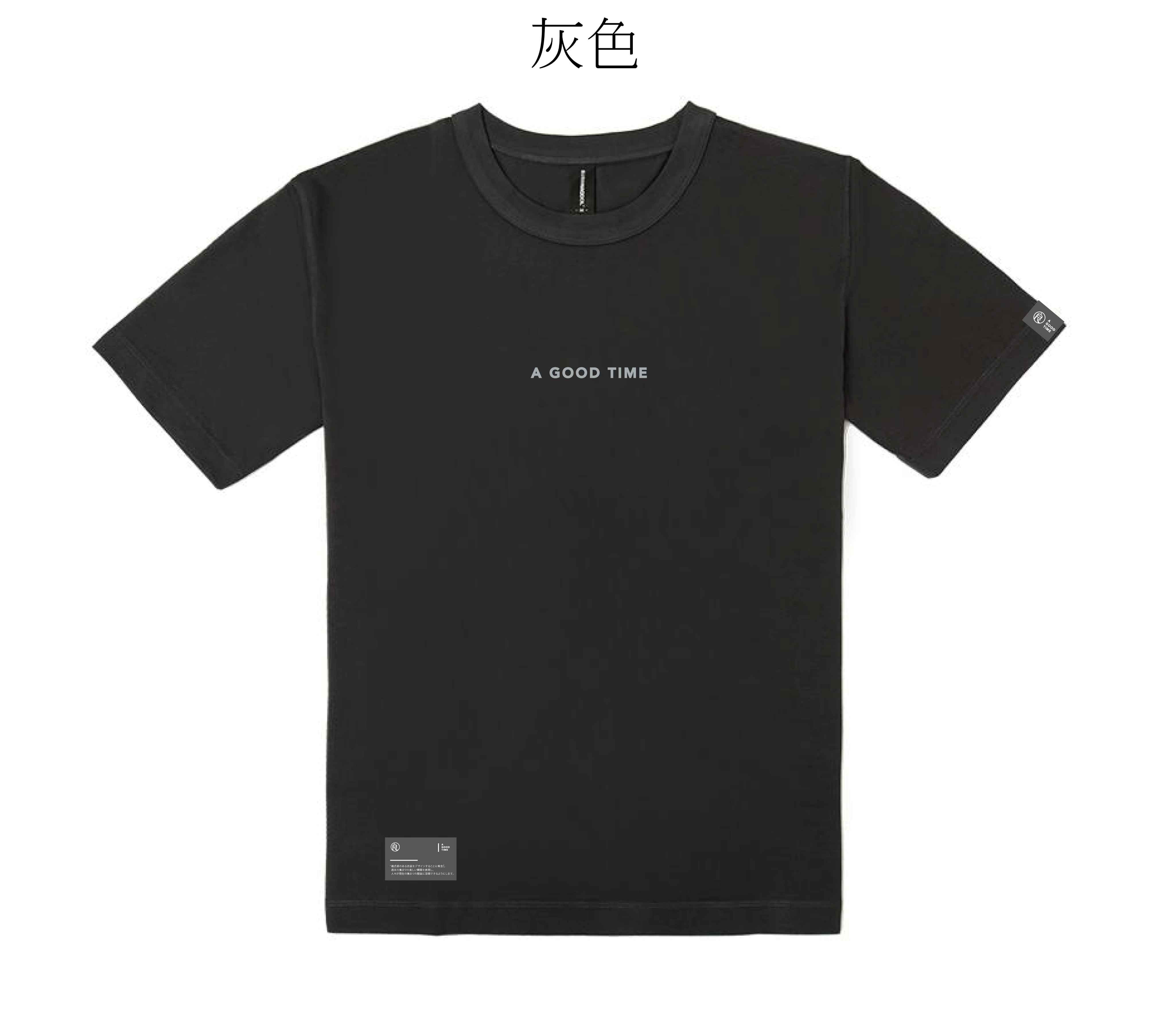 良辰春衫刺繡品牌衫 精緻刺繡胸前字T 紫色款/灰色款/白色款 重磅落肩涼感T恤